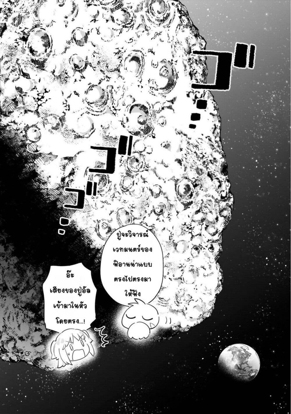 Manga-lc-com อ่านมังงะ อ่านการ์ตูน ออนไลน์ ฟรี Byoujaku Shoujo, Tensei Shite Kenkou na Nikutai (Saikyou) wo Te ni Ireru ~Tomodachi ga Hoshiku Te Makyou kara Tabidatta no desu ga, Dou Yara Watakushi no Mahou wa Sukoshi Okashii You desu!~ ตอนที่ 1 2 3 4 5 6 7 8 9 10 11 12 13 14 ฟรี ไม่มีโฆษณา Manga-lc - อ่าน มังงะ อ่าน การ์ตูน ออนไลน์ อ่านมังงะ ฟรี