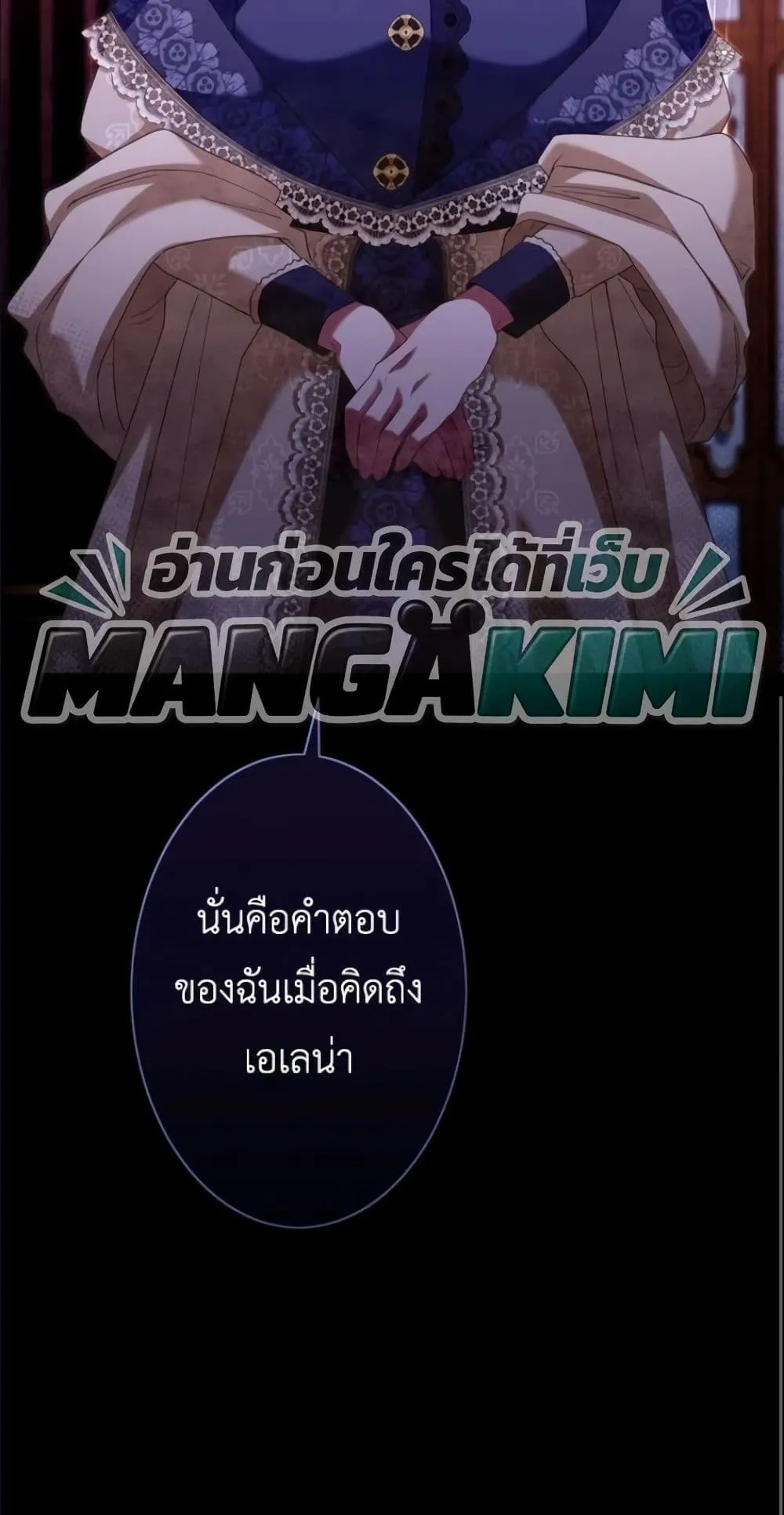 Manga-lc-com อ่านมังงะ อ่านการ์ตูน ออนไลน์ ฟรี Behold The Perfect Villainess ตอนที่ 1 2 3 4 5 6 7 8 9 10 11 12 13 14 ฟรี ไม่มีโฆษณา Manga-lc - อ่าน มังงะ อ่าน การ์ตูน ออนไลน์ อ่านมังงะ ฟรี