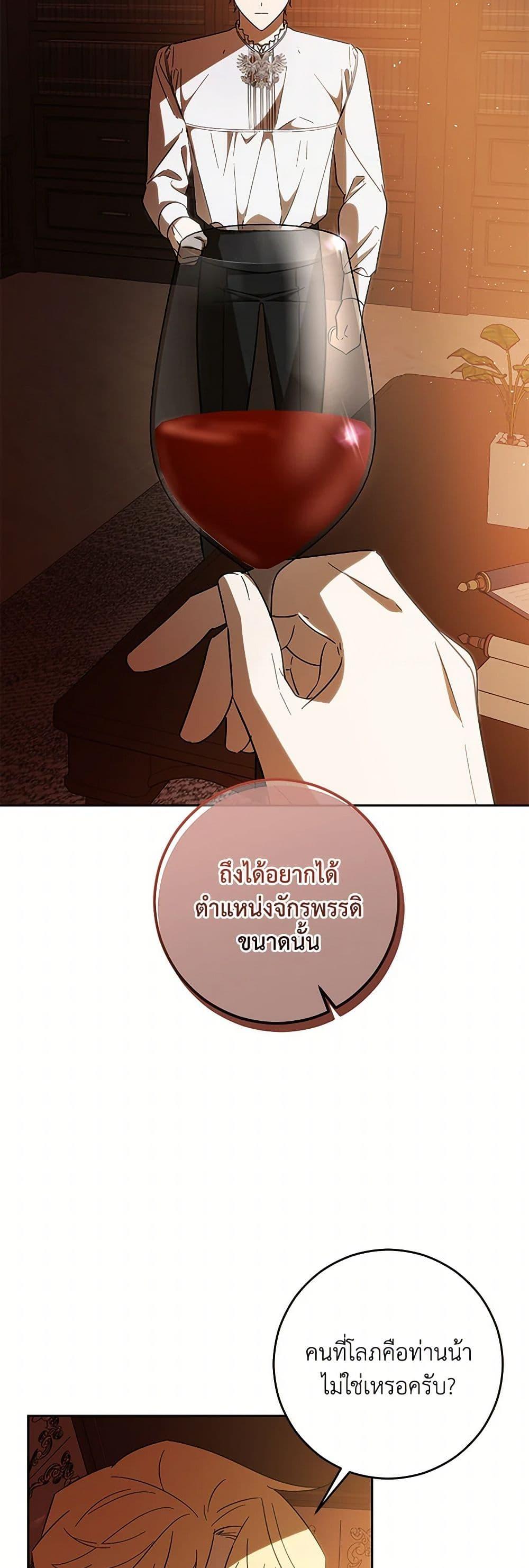 Manga-lc-com อ่านมังงะ อ่านการ์ตูน ออนไลน์ ฟรี My Dear Tyrant ตอนที่ 1 2 3 4 5 6 7 8 9 10 11 12 13 14 ฟรี ไม่มีโฆษณา Manga-lc - อ่าน มังงะ อ่าน การ์ตูน ออนไลน์ อ่านมังงะ ฟรี