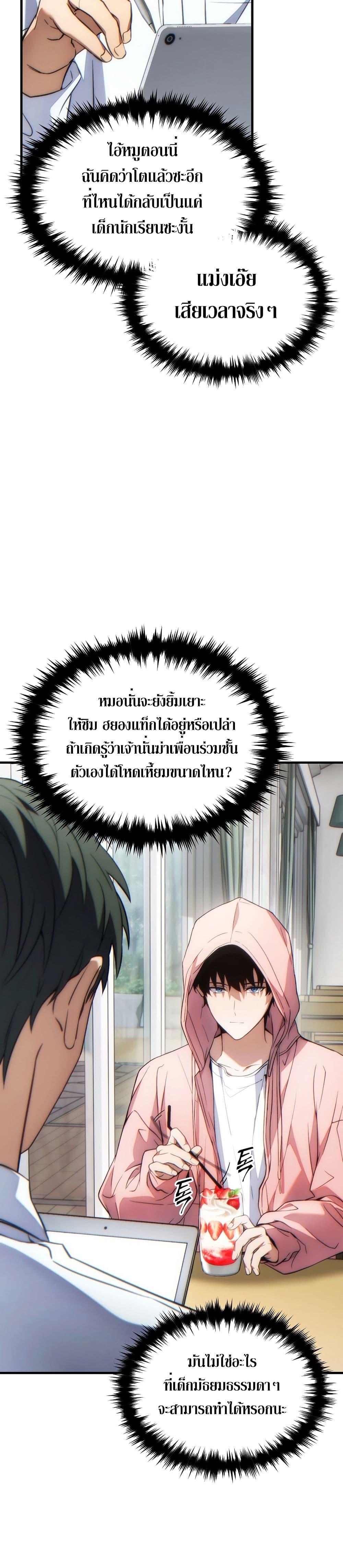 Manga-lc-com อ่านมังงะ อ่านการ์ตูน ออนไลน์ ฟรี The 100th Regression of the Max-Level Player ตอนที่ 1 2 3 4 5 6 7 8 9 10 11 12 13 14 ฟรี ไม่มีโฆษณา Manga-lc - อ่าน มังงะ อ่าน การ์ตูน ออนไลน์ อ่านมังงะ ฟรี