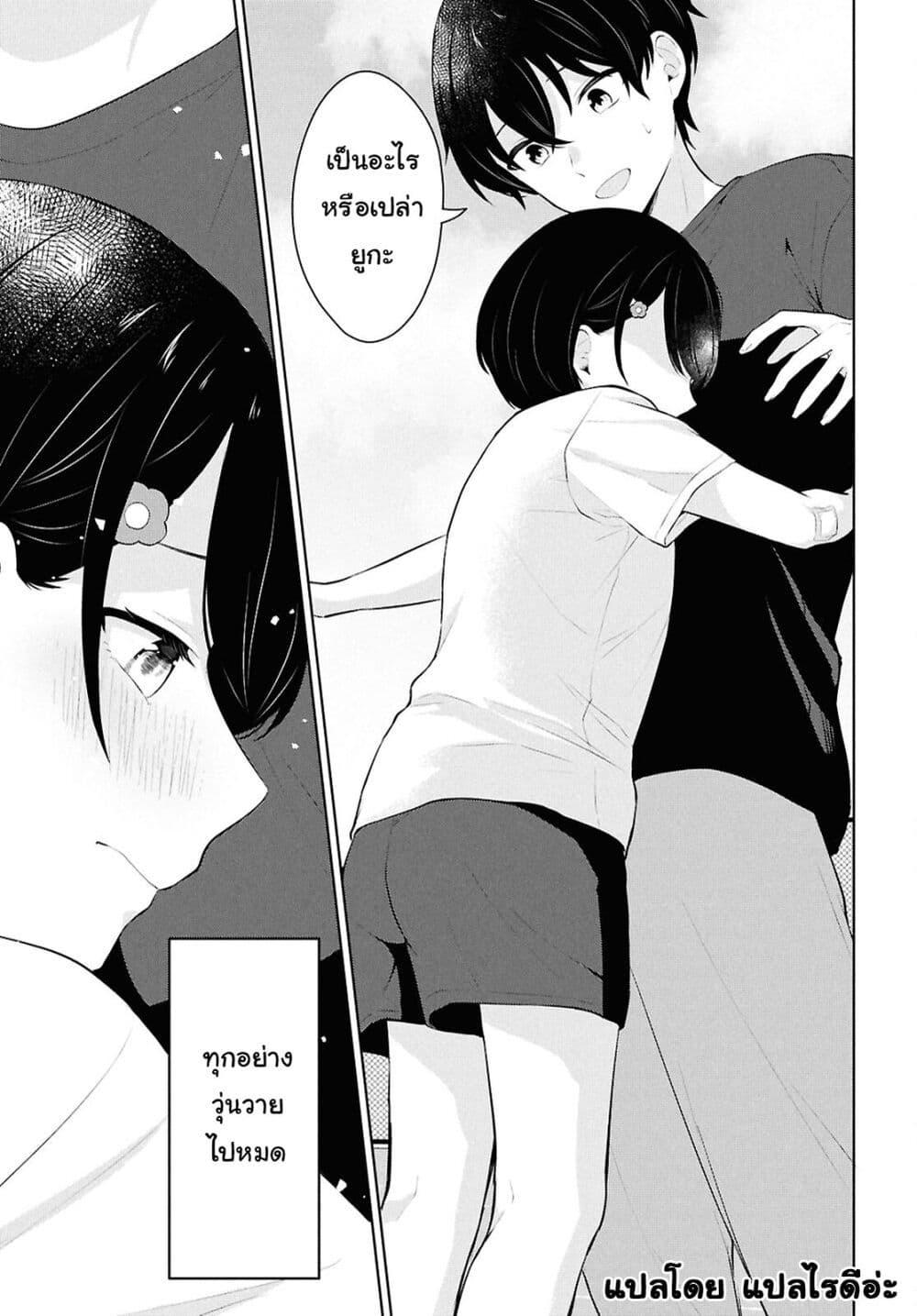 Manga-lc-com อ่านมังงะ อ่านการ์ตูน ออนไลน์ ฟรี Danjohi 15 no Sekai demo Futsu ni Ikirareru to Omotta ~ Geki Juu Kanjou na Kanojotachi ga Mujikaku Danshi ni Honrousaretara ตอนที่ 1 2 3 4 5 6 7 8 9 10 11 12 13 14 ฟรี ไม่มีโฆษณา Manga-lc - อ่าน มังงะ อ่าน การ์ตูน ออนไลน์ อ่านมังงะ ฟรี