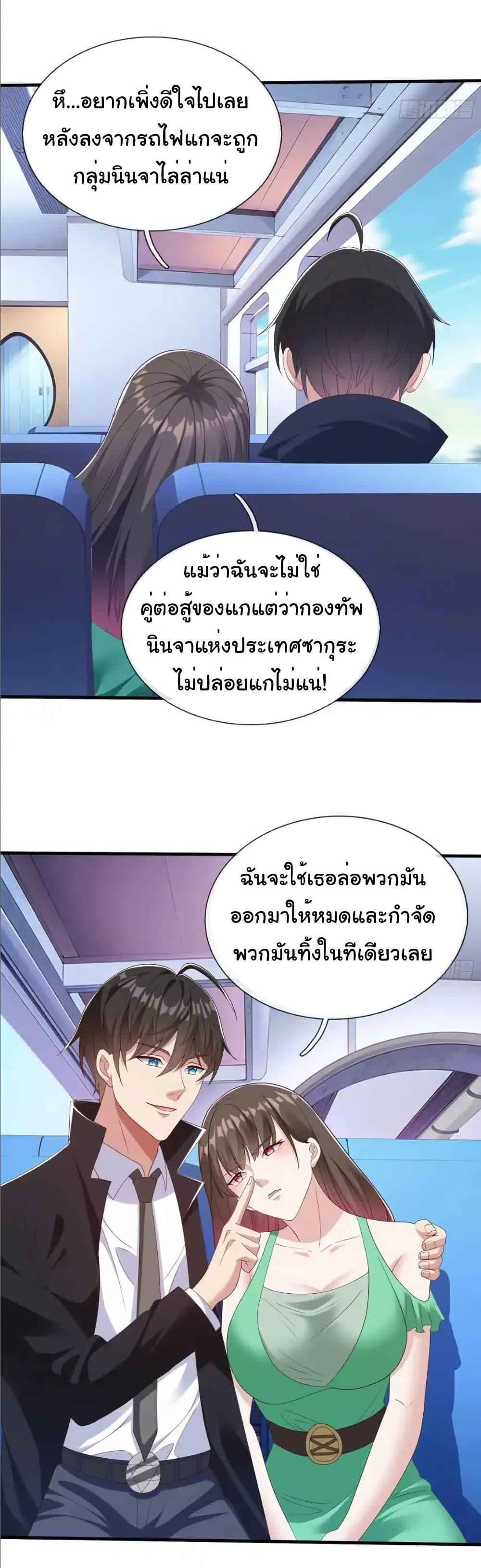 Manga-lc-com อ่านมังงะ อ่านการ์ตูน ออนไลน์ ฟรี I cultivated to become a god in the city ตอนที่ 1 2 3 4 5 6 7 8 9 10 11 12 13 14 ฟรี ไม่มีโฆษณา Manga-lc - อ่าน มังงะ อ่าน การ์ตูน ออนไลน์ อ่านมังงะ ฟรี