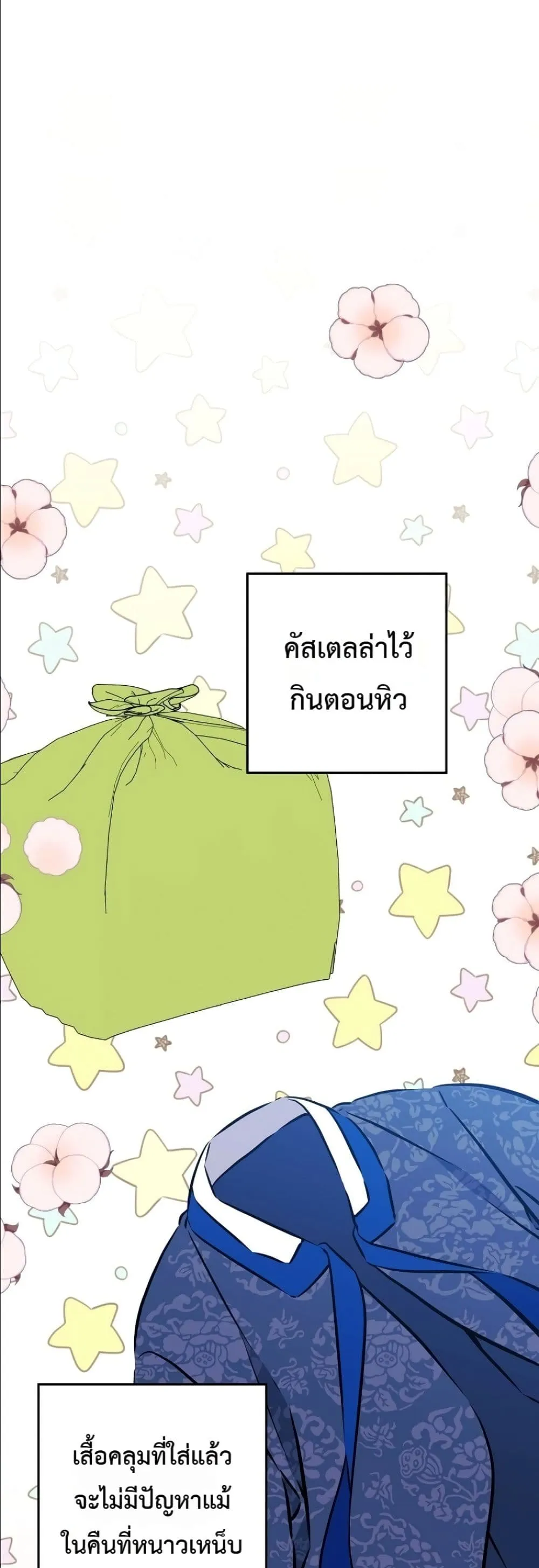 Manga-lc-com อ่านมังงะ อ่านการ์ตูน ออนไลน์ ฟรี The Princess’s Guide to a Perfect Life ตอนที่ 1 2 3 4 5 6 7 8 9 10 11 12 13 14 ฟรี ไม่มีโฆษณา Manga-lc - อ่าน มังงะ อ่าน การ์ตูน ออนไลน์ อ่านมังงะ ฟรี