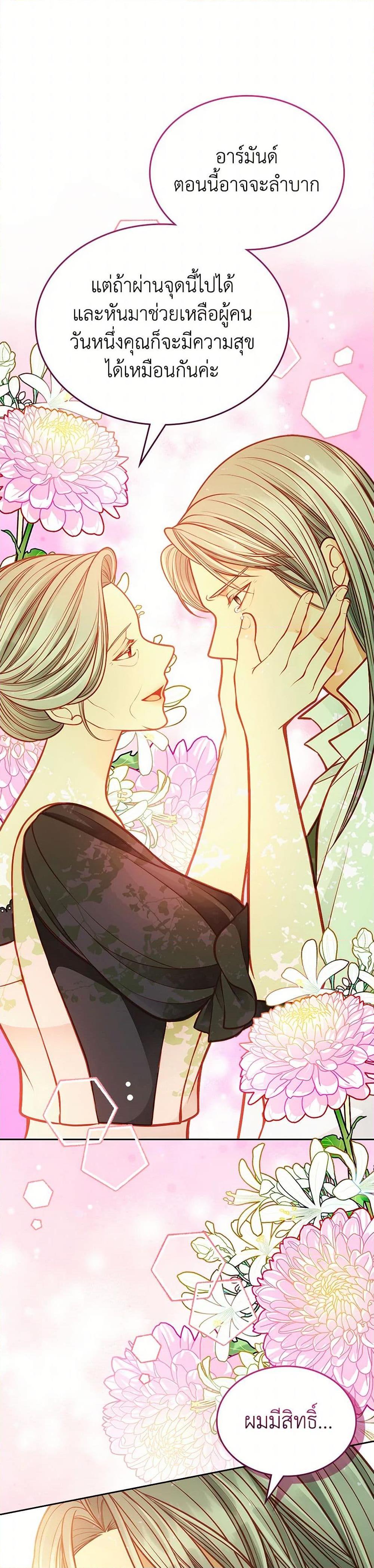 Manga-lc-com อ่านมังงะ อ่านการ์ตูน ออนไลน์ ฟรี The Duchess’s Secret Dressing Room ตอนที่ 1 2 3 4 5 6 7 8 9 10 11 12 13 14 ฟรี ไม่มีโฆษณา Manga-lc - อ่าน มังงะ อ่าน การ์ตูน ออนไลน์ อ่านมังงะ ฟรี