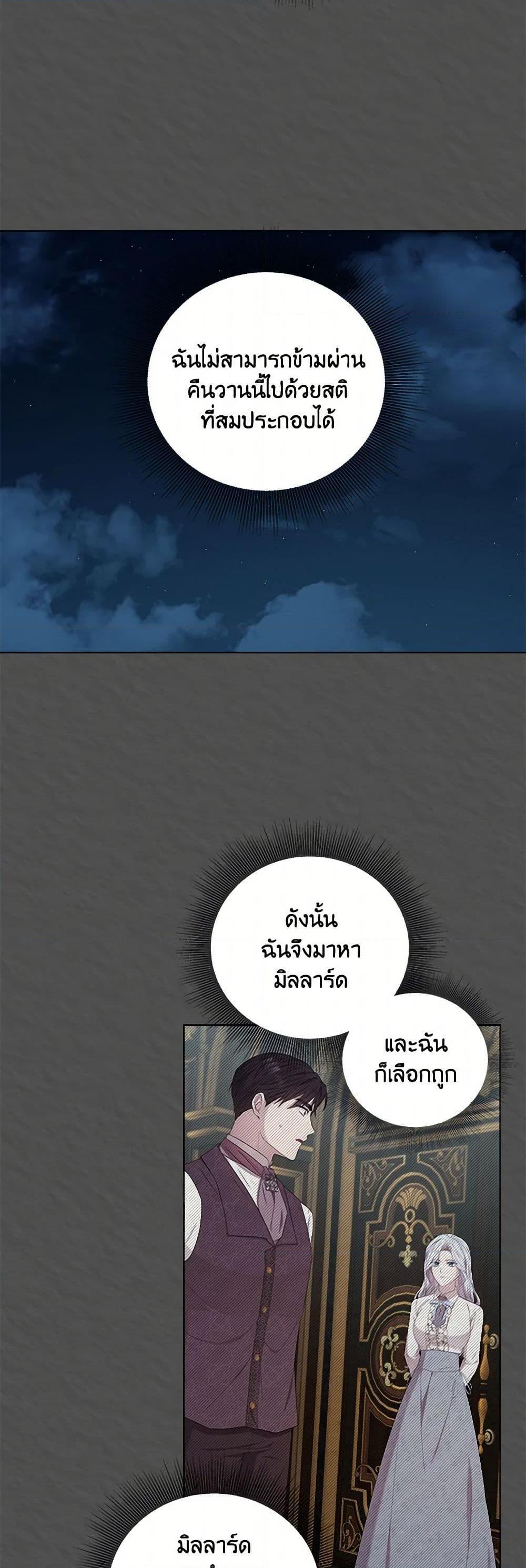 Manga-lc-com อ่านมังงะ อ่านการ์ตูน ออนไลน์ ฟรี To My Beloved Foe ตอนที่ 1 2 3 4 5 6 7 8 9 10 11 12 13 14 ฟรี ไม่มีโฆษณา Manga-lc - อ่าน มังงะ อ่าน การ์ตูน ออนไลน์ อ่านมังงะ ฟรี