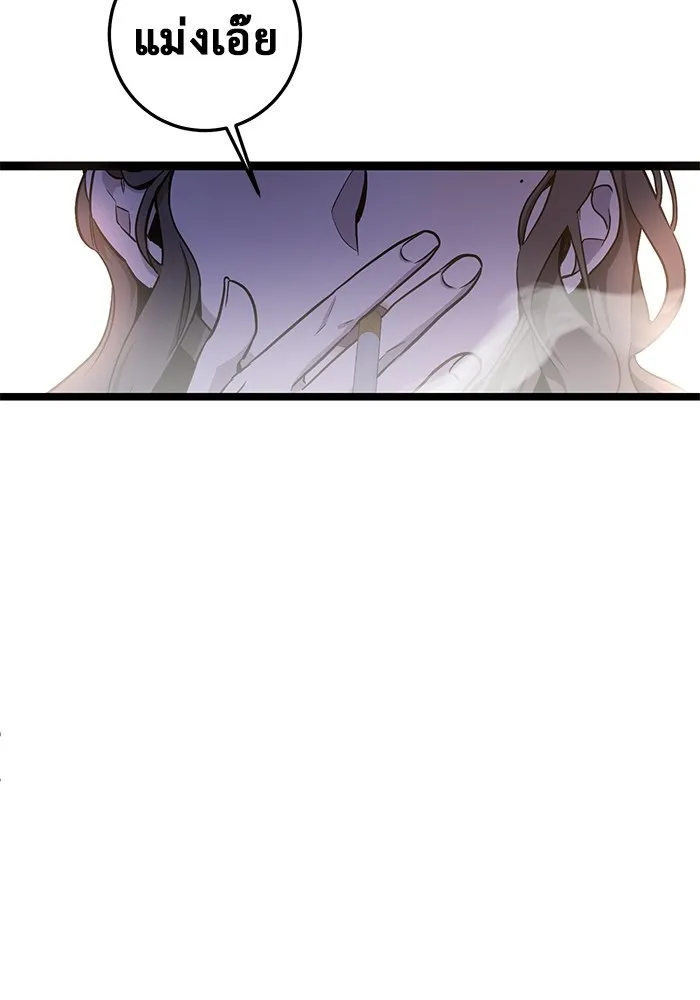 ราชินีนักบู๊ ตอนที่ 1 รูปที่ 202