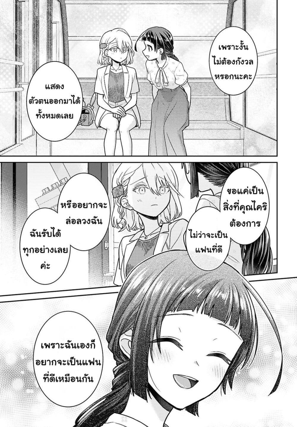 Manga-lc-com อ่านมังงะ อ่านการ์ตูน ออนไลน์ ฟรี Yume to Koi dewa Tsuriawanai ตอนที่ 1 2 3 4 5 6 7 8 9 10 11 12 13 14 ฟรี ไม่มีโฆษณา Manga-lc - อ่าน มังงะ อ่าน การ์ตูน ออนไลน์ อ่านมังงะ ฟรี