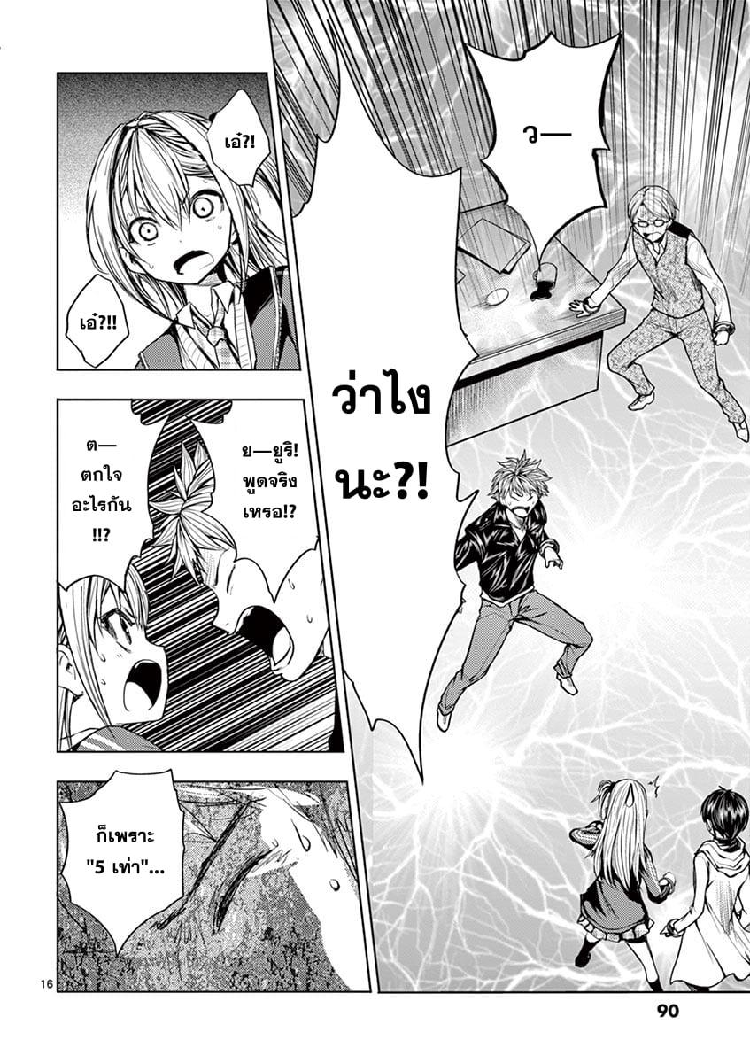 Manga-lc-com อ่านมังงะ อ่านการ์ตูน ออนไลน์ ฟรี Battle in 5 Seconds After Meeting ตอนที่ 1 2 3 4 5 6 7 8 9 10 11 12 13 14 ฟรี ไม่มีโฆษณา Manga-lc - อ่าน มังงะ อ่าน การ์ตูน ออนไลน์ อ่านมังงะ ฟรี