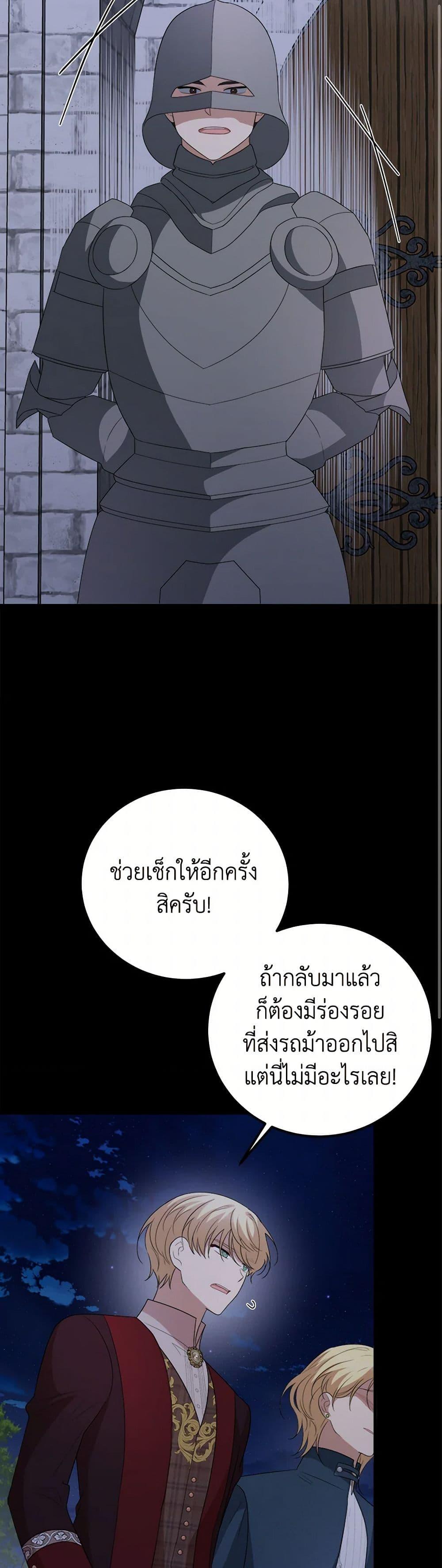 Manga-lc-com อ่านมังงะ อ่านการ์ตูน ออนไลน์ ฟรี Four Dangerous Brothers to My Rescue ตอนที่ 1 2 3 4 5 6 7 8 9 10 11 12 13 14 ฟรี ไม่มีโฆษณา Manga-lc - อ่าน มังงะ อ่าน การ์ตูน ออนไลน์ อ่านมังงะ ฟรี