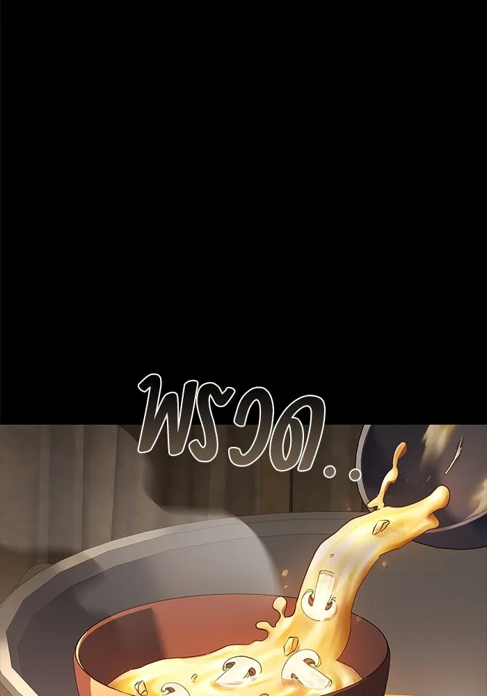 ครัวจอมเวท ตอนที่ 93 รูปที่ 115