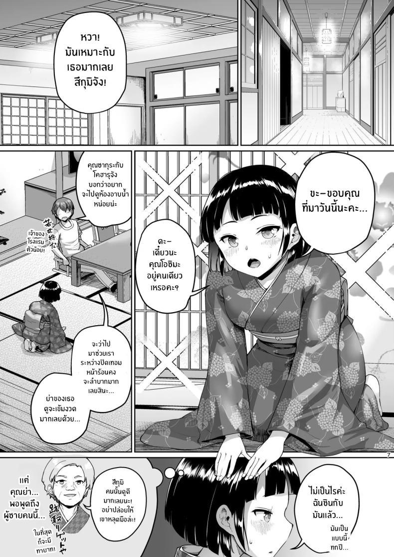 Doujin-Lc- อ่าน โดจิน มังฮวา เกาหลี ญี่ปุ่น จีน แปลไทย จุดเริ่มต้นชีวิตเเมงดา [Zetsubou Shiromuji (Shousan Bouzu)] Kyonyuu no Oyako ni Osewa ni Nattemasu. Musume Hen ตอนที่ 1 2 3 4 5 6 7 8 9 10 11 12 13 14 ฟรี ไม่มีโฆษณา อ่าน โดจิน Manhwa เกาหลี ญี่ปุ่น จีน เรามีครบ คัดมาให้เน้นๆ โดจิน 18+ รับประกันความฟินโดย  Doujin Lc