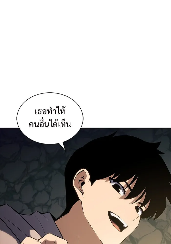 ผู้เล่นหน้าใหม่เลเวลแมกซ์ ตอนที่ 217 สถานที่ลับชั้น 19 (3) รูปที่ 34