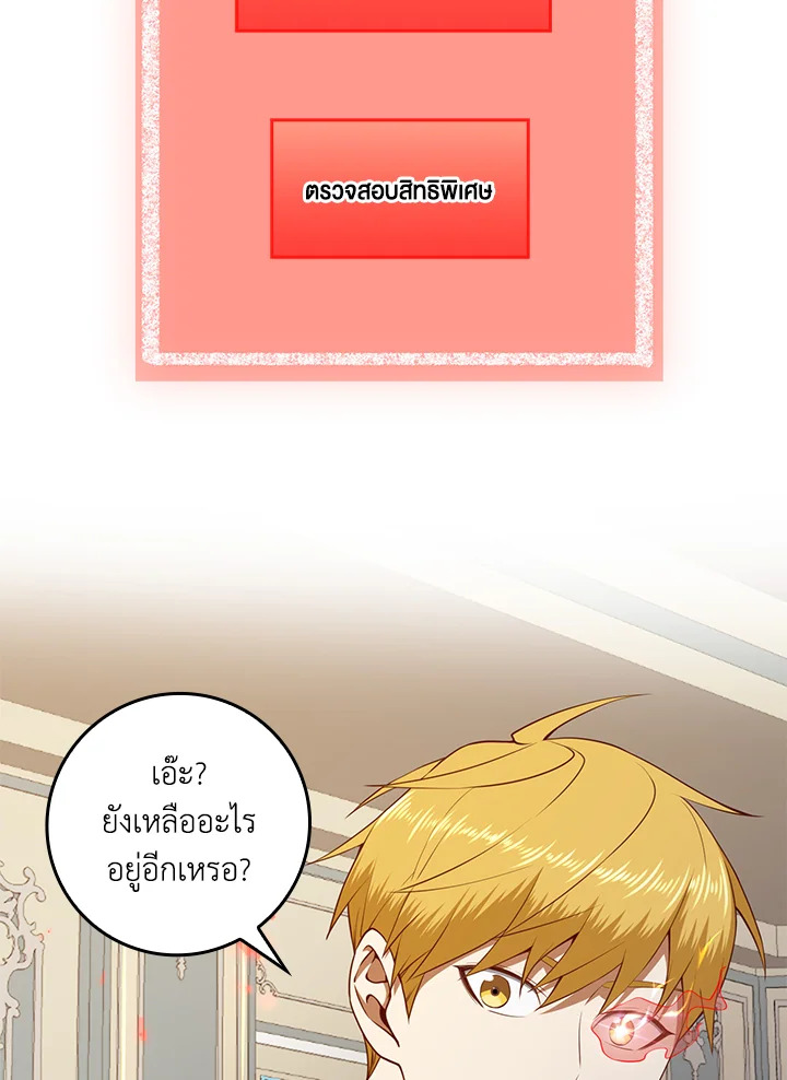 Manga-lc-com อ่านมังงะ อ่านการ์ตูน ออนไลน์ ฟรี The Lord of Coins ตอนที่ 1 2 3 4 5 6 7 8 9 10 11 12 13 14 ฟรี ไม่มีโฆษณา Manga-lc - อ่าน มังงะ อ่าน การ์ตูน ออนไลน์ อ่านมังงะ ฟรี