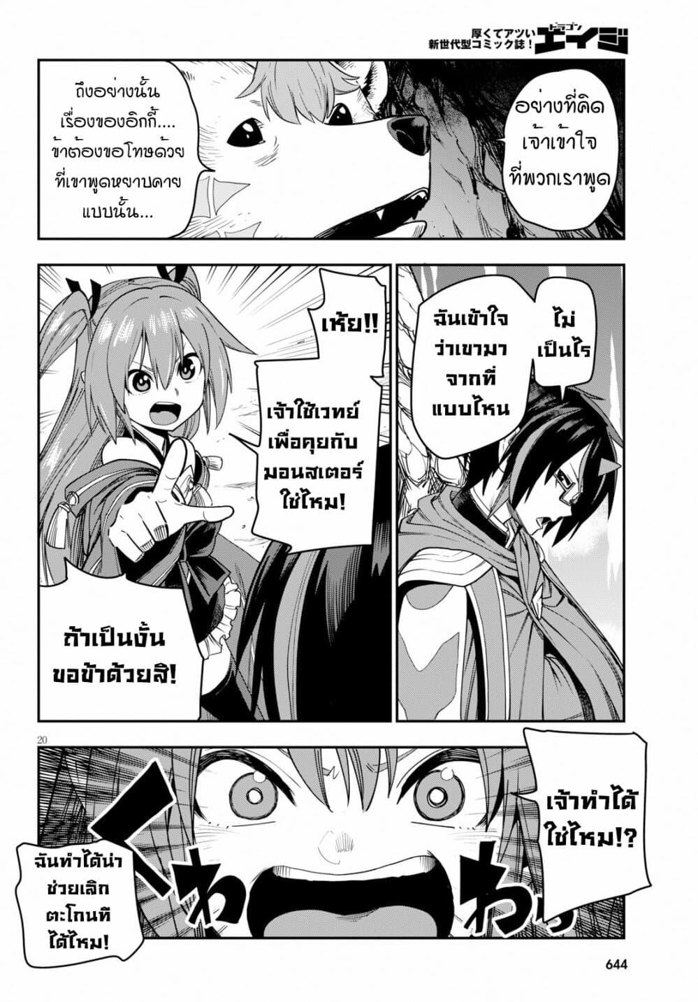 Manga-lc-com อ่านมังงะ อ่านการ์ตูน ออนไลน์ ฟรี Konjiki no Moji Tsukai – Yuusha Yonin ni Makikomareta Unique Cheat ตอนที่ 1 2 3 4 5 6 7 8 9 10 11 12 13 14 ฟรี ไม่มีโฆษณา Manga-lc - อ่าน มังงะ อ่าน การ์ตูน ออนไลน์ อ่านมังงะ ฟรี