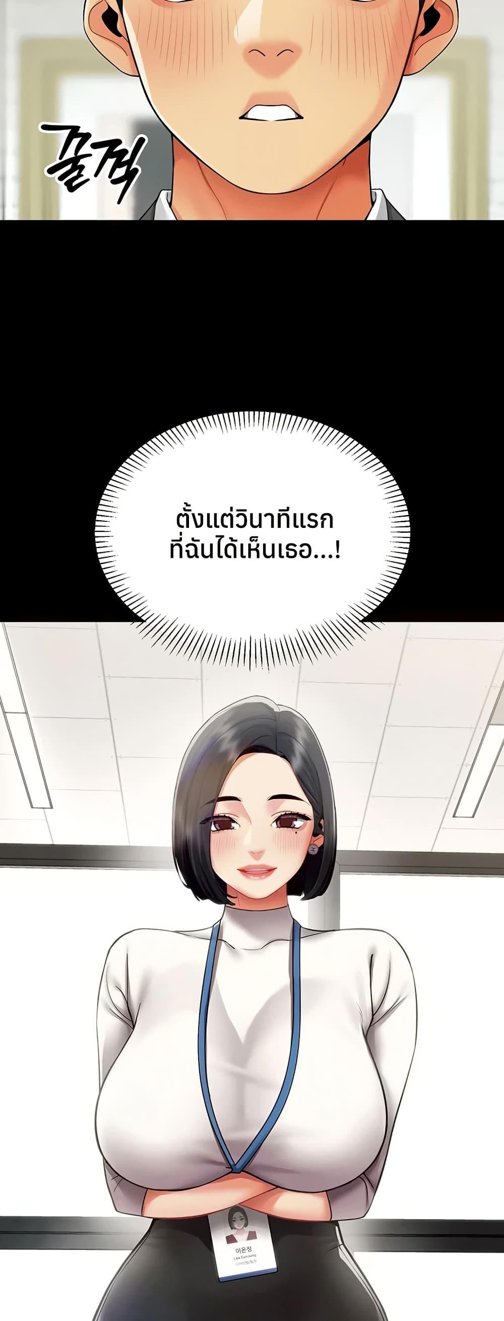Doujin-Lc- อ่าน โดจิน มังฮวา เกาหลี ญี่ปุ่น จีน แปลไทย I Report Regarding ตอนที่ 1 2 3 4 5 6 7 8 9 10 11 12 13 14 ฟรี ไม่มีโฆษณา อ่าน โดจิน Manhwa เกาหลี ญี่ปุ่น จีน เรามีครบ คัดมาให้เน้นๆ โดจิน 18+ รับประกันความฟินโดย  Doujin Lc