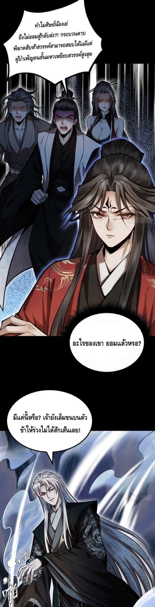 Manga-lc-com อ่านมังงะ อ่านการ์ตูน ออนไลน์ ฟรี MyCultivation ตอนที่ 1 2 3 4 5 6 7 8 9 10 11 12 13 14 ฟรี ไม่มีโฆษณา Manga-lc - อ่าน มังงะ อ่าน การ์ตูน ออนไลน์ อ่านมังงะ ฟรี