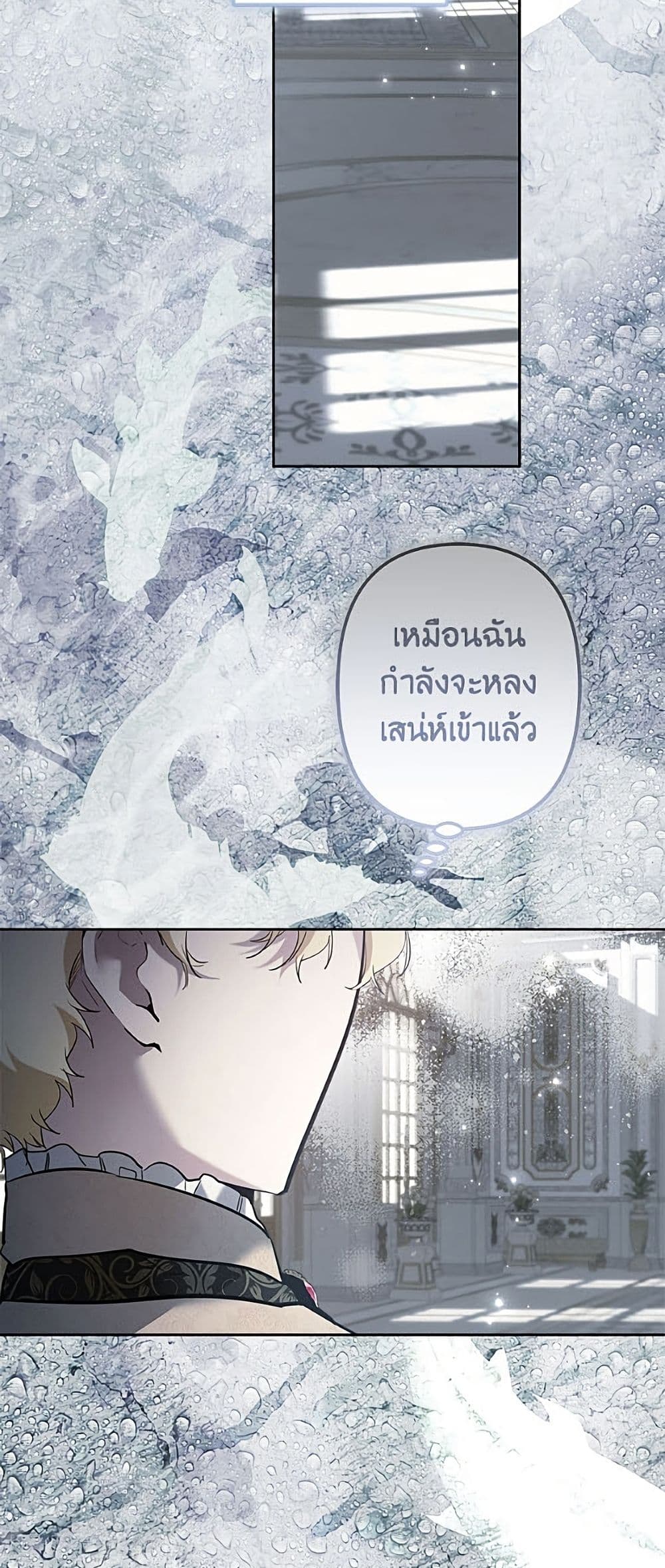 Manga-lc-com อ่านมังงะ อ่านการ์ตูน ออนไลน์ ฟรี I Need to Raise My Sister Right ตอนที่ 1 2 3 4 5 6 7 8 9 10 11 12 13 14 ฟรี ไม่มีโฆษณา Manga-lc - อ่าน มังงะ อ่าน การ์ตูน ออนไลน์ อ่านมังงะ ฟรี