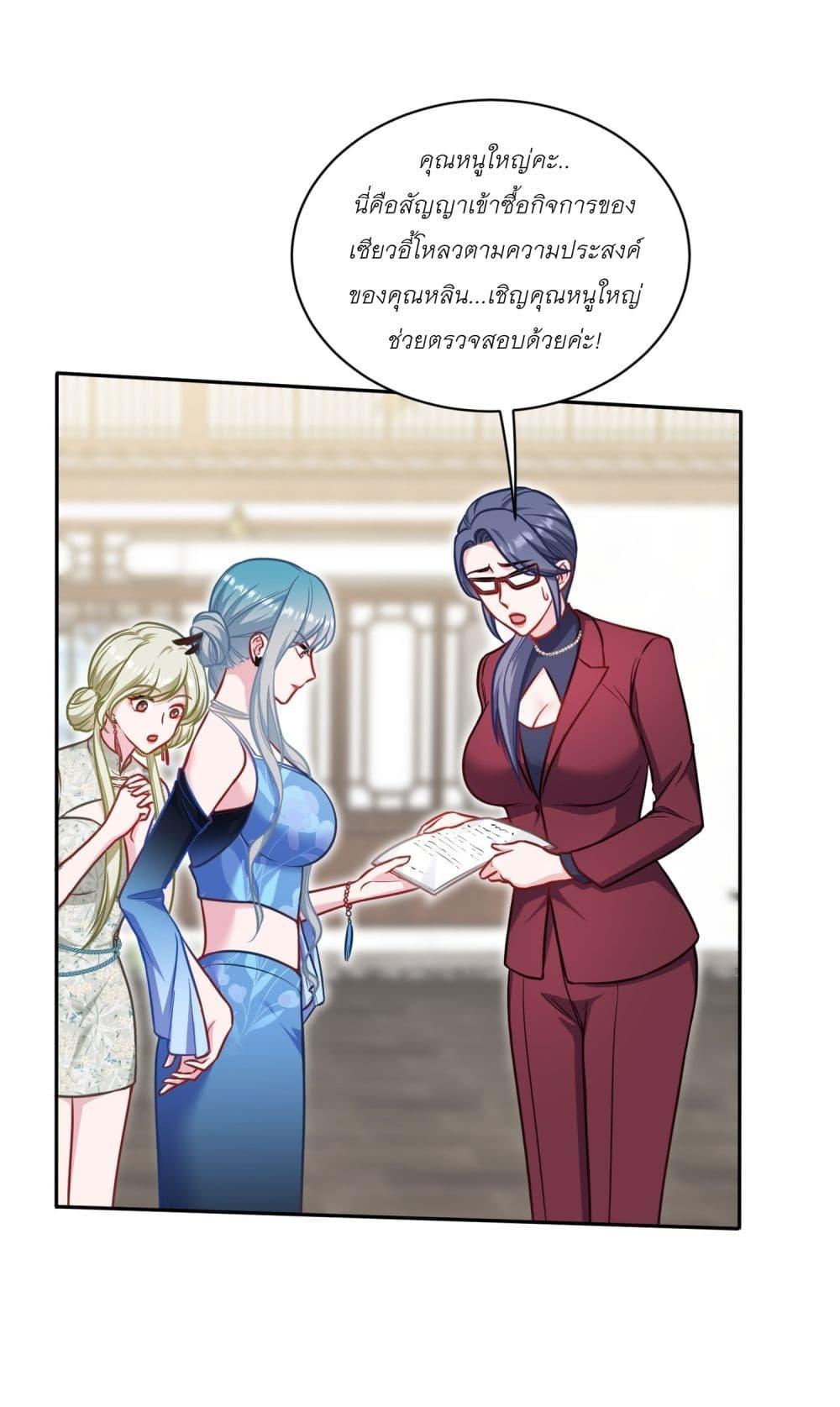 Manga-lc-com อ่านมังงะ อ่านการ์ตูน ออนไลน์ ฟรี Became a Billionaire After Dog Licking Improperly ตอนที่ 1 2 3 4 5 6 7 8 9 10 11 12 13 14 ฟรี ไม่มีโฆษณา Manga-lc - อ่าน มังงะ อ่าน การ์ตูน ออนไลน์ อ่านมังงะ ฟรี