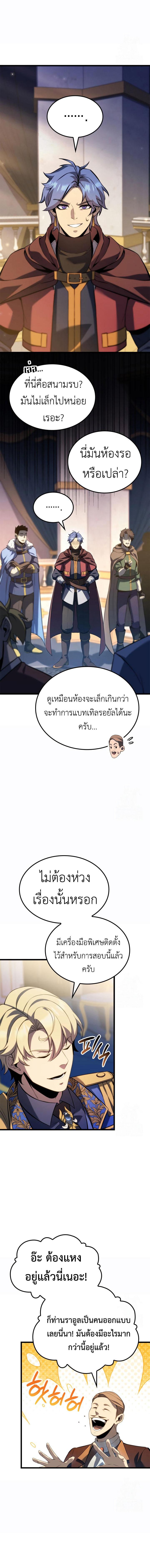 Doujin-Lc- อ่าน โดจิน มังฮวา เกาหลี ญี่ปุ่น จีน แปลไทย The Counts Youngest Son ตอนที่ 1 2 3 4 5 6 7 8 9 10 11 12 13 14 ฟรี ไม่มีโฆษณา อ่าน โดจิน Manhwa เกาหลี ญี่ปุ่น จีน เรามีครบ คัดมาให้เน้นๆ โดจิน 18+ รับประกันความฟินโดย  Doujin Lc