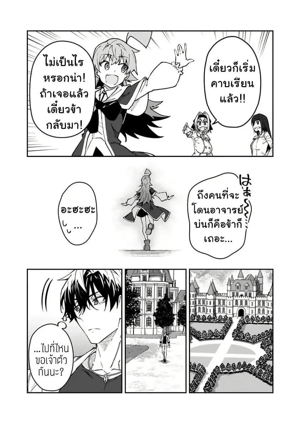 Manga-lc-com อ่านมังงะ อ่านการ์ตูน ออนไลน์ ฟรี S Rank Boukensha de aru Ore no Musume-tachi wa Juudo no Father Con deshita ตอนที่ 1 2 3 4 5 6 7 8 9 10 11 12 13 14 ฟรี ไม่มีโฆษณา Manga-lc - อ่าน มังงะ อ่าน การ์ตูน ออนไลน์ อ่านมังงะ ฟรี