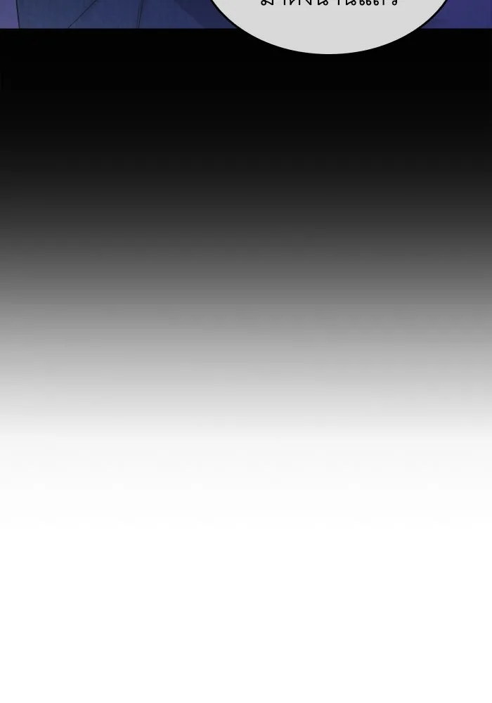 ทำแบบนี้ไม่ได้เพคะ องค์ชาย ตอนที่ 80 รูปที่ 82