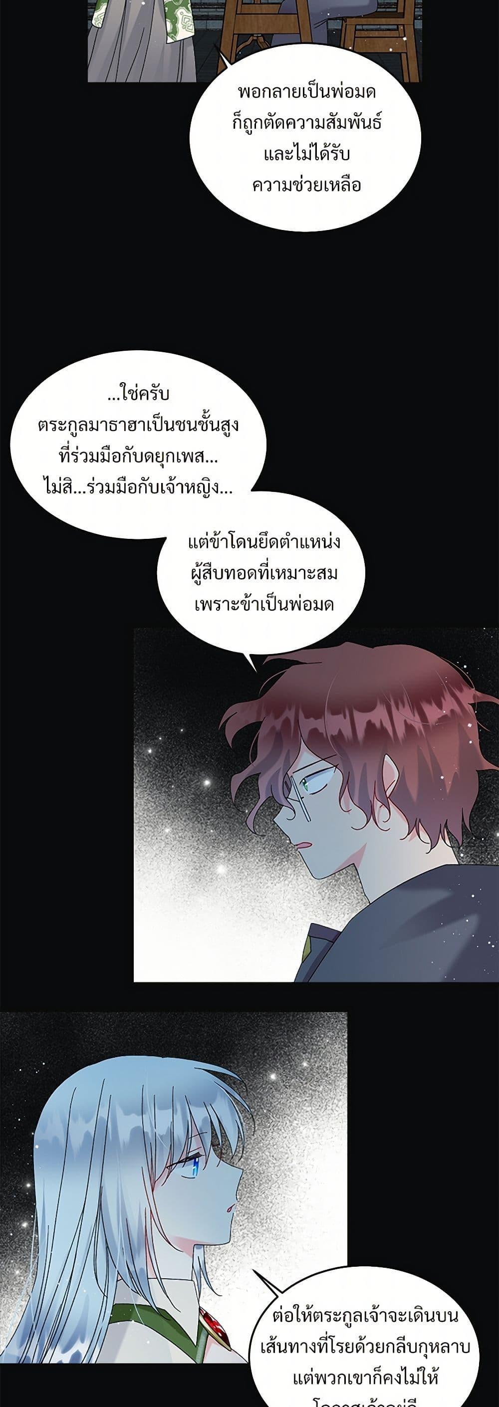 Manga-lc-com อ่านมังงะ อ่านการ์ตูน ออนไลน์ ฟรี The Lady’s Butler ตอนที่ 1 2 3 4 5 6 7 8 9 10 11 12 13 14 ฟรี ไม่มีโฆษณา Manga-lc - อ่าน มังงะ อ่าน การ์ตูน ออนไลน์ อ่านมังงะ ฟรี