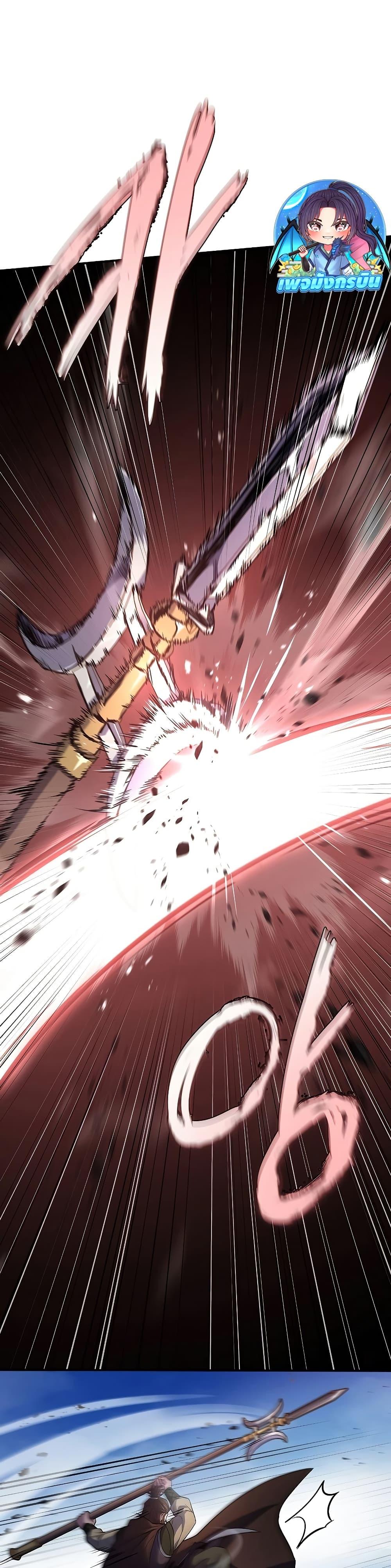 Manga-lc-com อ่านมังงะ อ่านการ์ตูน ออนไลน์ ฟรี Reincarnated Escort Warrior ตอนที่ 1 2 3 4 5 6 7 8 9 10 11 12 13 14 ฟรี ไม่มีโฆษณา Manga-lc - อ่าน มังงะ อ่าน การ์ตูน ออนไลน์ อ่านมังงะ ฟรี