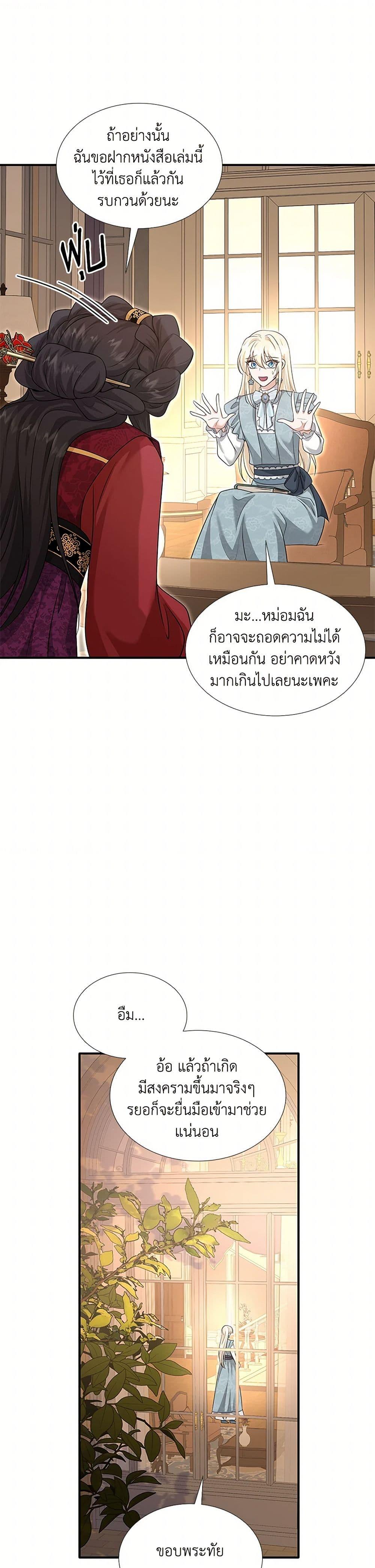 Manga-lc-com อ่านมังงะ อ่านการ์ตูน ออนไลน์ ฟรี Marriage and Sword ตอนที่ 1 2 3 4 5 6 7 8 9 10 11 12 13 14 ฟรี ไม่มีโฆษณา Manga-lc - อ่าน มังงะ อ่าน การ์ตูน ออนไลน์ อ่านมังงะ ฟรี