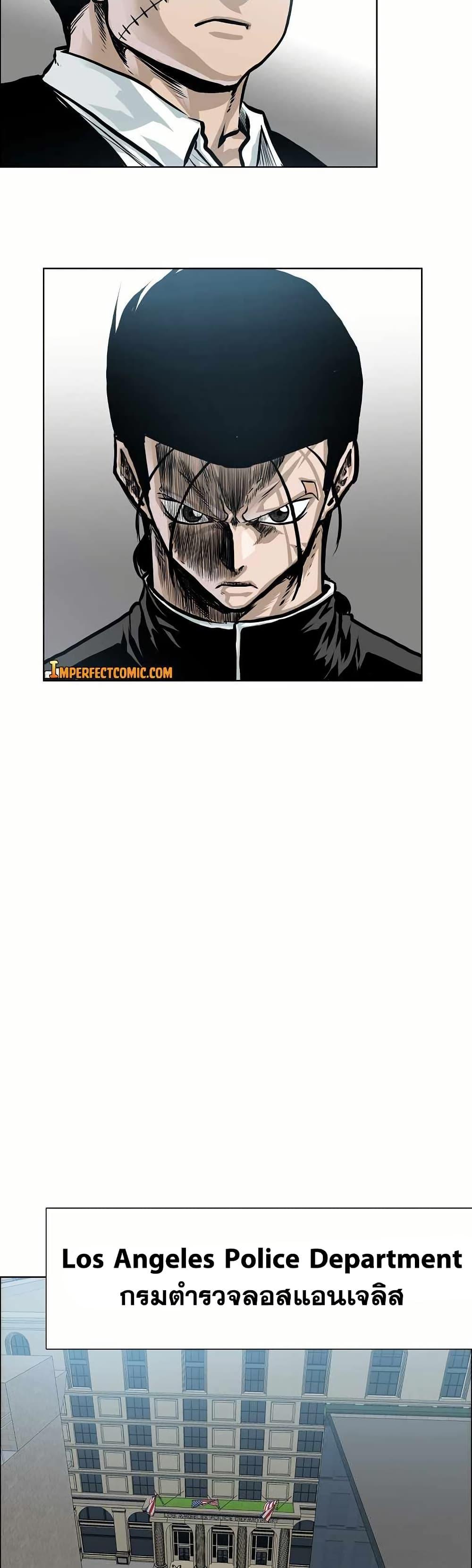 Manga-lc-com อ่านมังงะ อ่านการ์ตูน ออนไลน์ ฟรี Boss in School ตอนที่ 1 2 3 4 5 6 7 8 9 10 11 12 13 14 ฟรี ไม่มีโฆษณา Manga-lc - อ่าน มังงะ อ่าน การ์ตูน ออนไลน์ อ่านมังงะ ฟรี