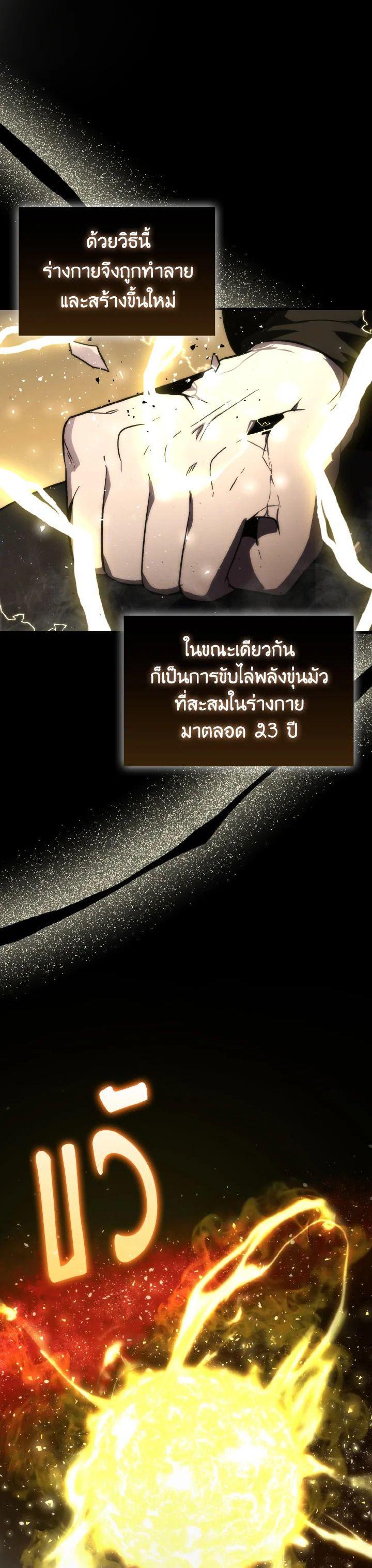 Manga-lc-com อ่านมังงะ อ่านการ์ตูน ออนไลน์ ฟรี The Demon King Levels Up ตอนที่ 1 2 3 4 5 6 7 8 9 10 11 12 13 14 ฟรี ไม่มีโฆษณา Manga-lc - อ่าน มังงะ อ่าน การ์ตูน ออนไลน์ อ่านมังงะ ฟรี