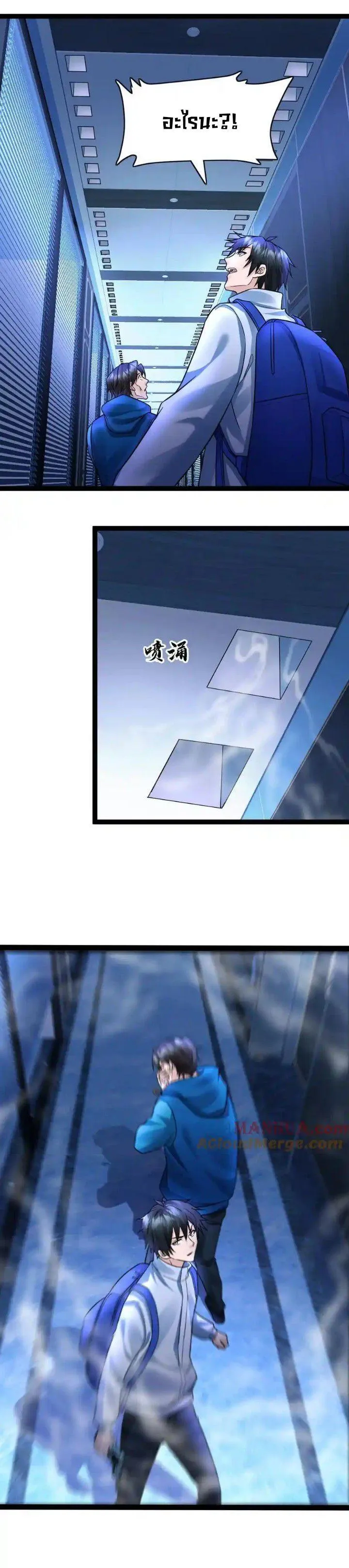 Manga-lc-com อ่านมังงะ อ่านการ์ตูน ออนไลน์ ฟรี Freezing the World I Built a Doomsday Safehouse ตอนที่ 1 2 3 4 5 6 7 8 9 10 11 12 13 14 ฟรี ไม่มีโฆษณา Manga-lc - อ่าน มังงะ อ่าน การ์ตูน ออนไลน์ อ่านมังงะ ฟรี