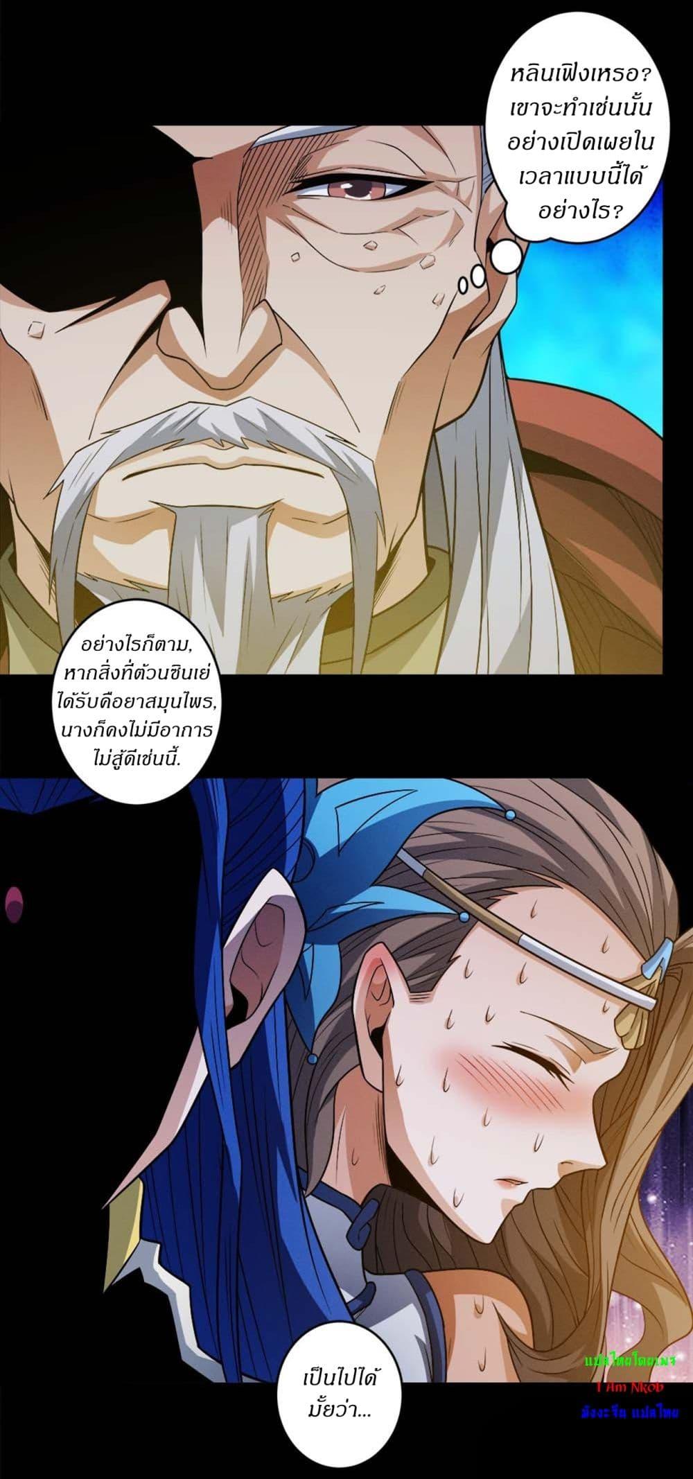 Manga-lc-com อ่านมังงะ อ่านการ์ตูน ออนไลน์ ฟรี God of Martial Arts ตอนที่ 1 2 3 4 5 6 7 8 9 10 11 12 13 14 ฟรี ไม่มีโฆษณา Manga-lc - อ่าน มังงะ อ่าน การ์ตูน ออนไลน์ อ่านมังงะ ฟรี