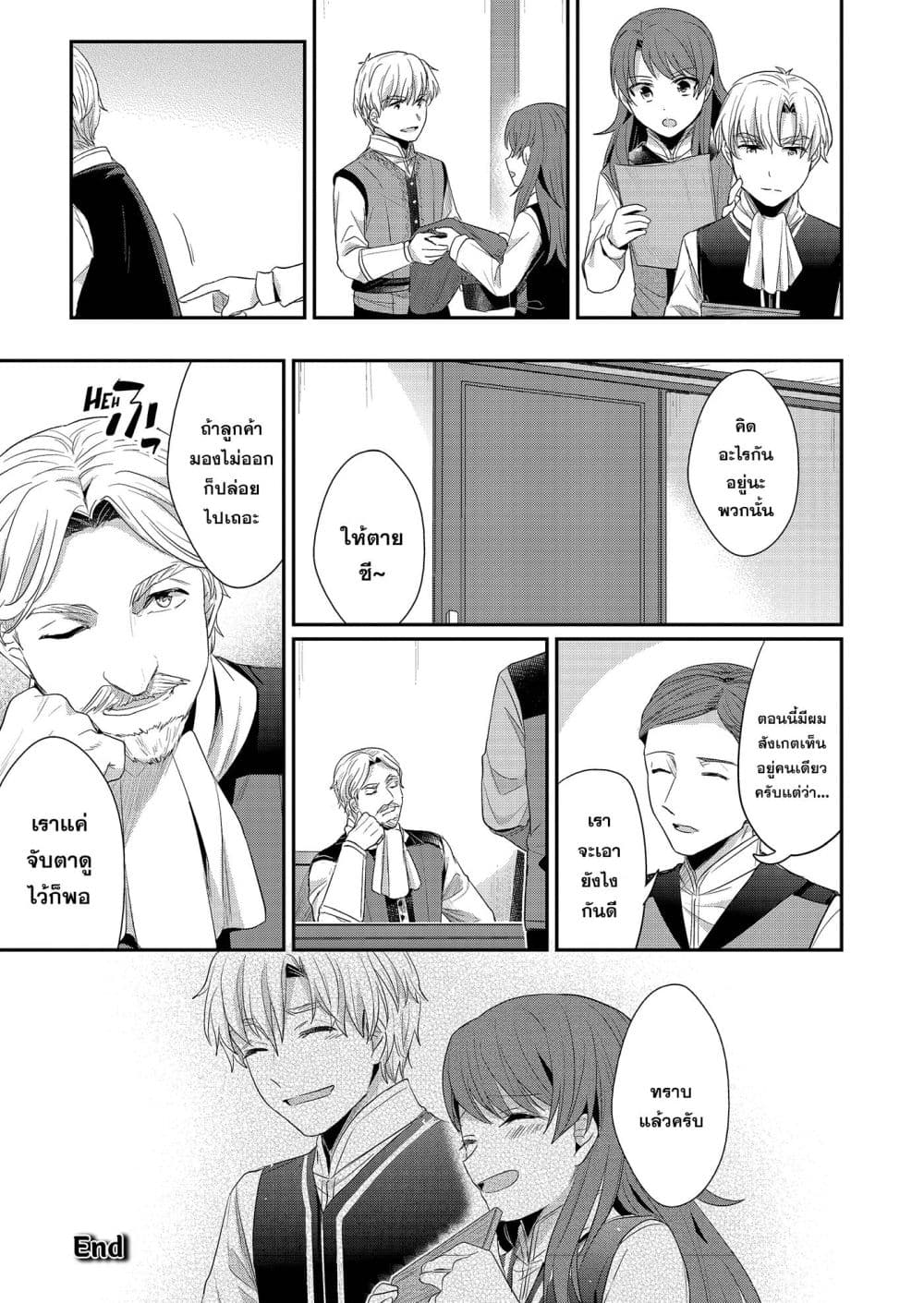 Manga-lc-com อ่านมังงะ อ่านการ์ตูน ออนไลน์ ฟรี Honzuki no Gekokujou Fanbook ตอนที่ 1 2 3 4 5 6 7 8 9 10 11 12 13 14 ฟรี ไม่มีโฆษณา Manga-lc - อ่าน มังงะ อ่าน การ์ตูน ออนไลน์ อ่านมังงะ ฟรี