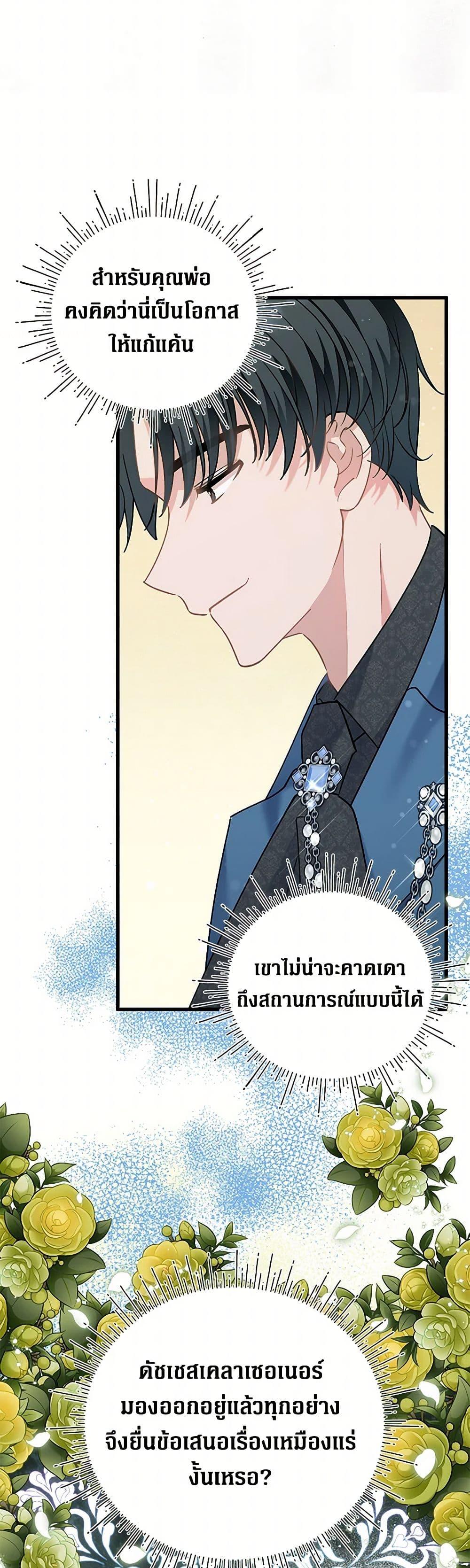 Manga-lc-com อ่านมังงะ อ่านการ์ตูน ออนไลน์ ฟรี I’m Sure It’s My Baby ตอนที่ 1 2 3 4 5 6 7 8 9 10 11 12 13 14 ฟรี ไม่มีโฆษณา Manga-lc - อ่าน มังงะ อ่าน การ์ตูน ออนไลน์ อ่านมังงะ ฟรี