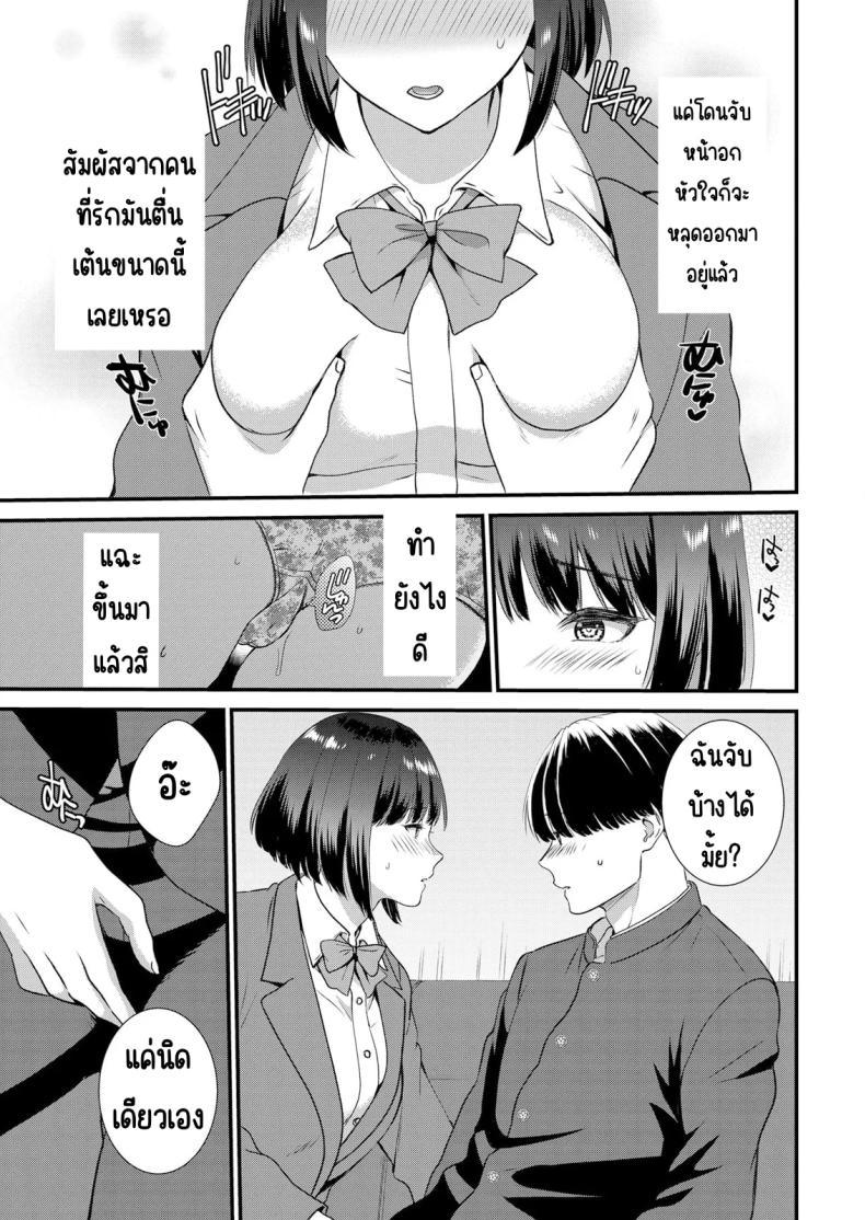 Doujin-Lc- อ่าน โดจิน มังฮวา เกาหลี ญี่ปุ่น จีน แปลไทย มีเซ็กส์กับเพื่อนแฟนตอนไปทัศนศึกษา [Takamiya Hairi] Shuugaku Ryokouchuu, Kare Tomo to Sex Tsuke ~ Gokubuto Chinko ni Nando mo Ikasare Hamerarete ตอนที่ 1 2 3 4 5 6 7 8 9 10 11 12 13 14 ฟรี ไม่มีโฆษณา อ่าน โดจิน Manhwa เกาหลี ญี่ปุ่น จีน เรามีครบ คัดมาให้เน้นๆ โดจิน 18+ รับประกันความฟินโดย  Doujin Lc