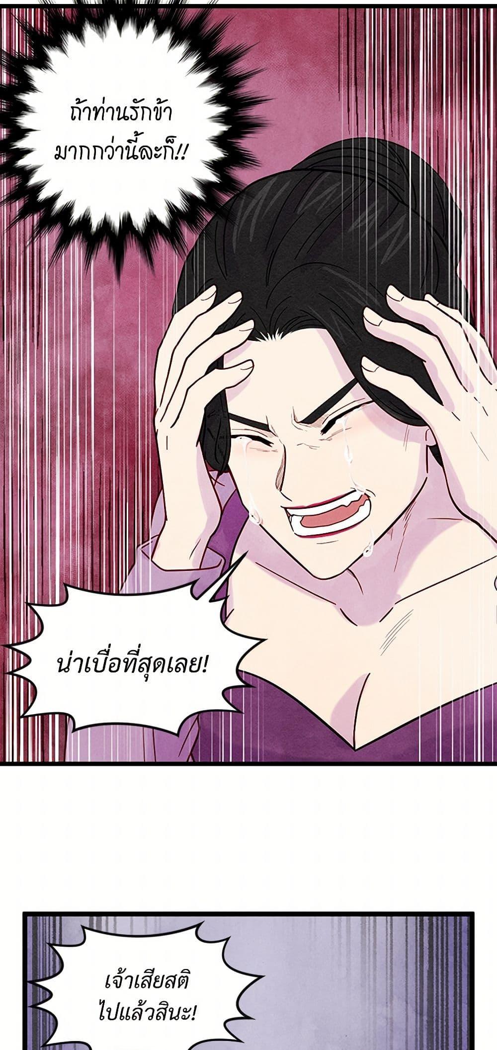 Manga-lc-com อ่านมังงะ อ่านการ์ตูน ออนไลน์ ฟรี Iris – The Lady and Her Smartphone ตอนที่ 1 2 3 4 5 6 7 8 9 10 11 12 13 14 ฟรี ไม่มีโฆษณา Manga-lc - อ่าน มังงะ อ่าน การ์ตูน ออนไลน์ อ่านมังงะ ฟรี