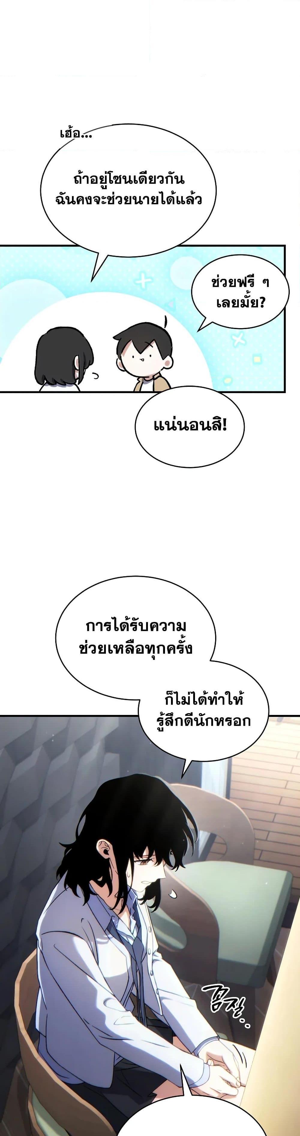 Manga-lc-com อ่านมังงะ อ่านการ์ตูน ออนไลน์ ฟรี The 100th Regression of the Max-Level Player ตอนที่ 1 2 3 4 5 6 7 8 9 10 11 12 13 14 ฟรี ไม่มีโฆษณา Manga-lc - อ่าน มังงะ อ่าน การ์ตูน ออนไลน์ อ่านมังงะ ฟรี