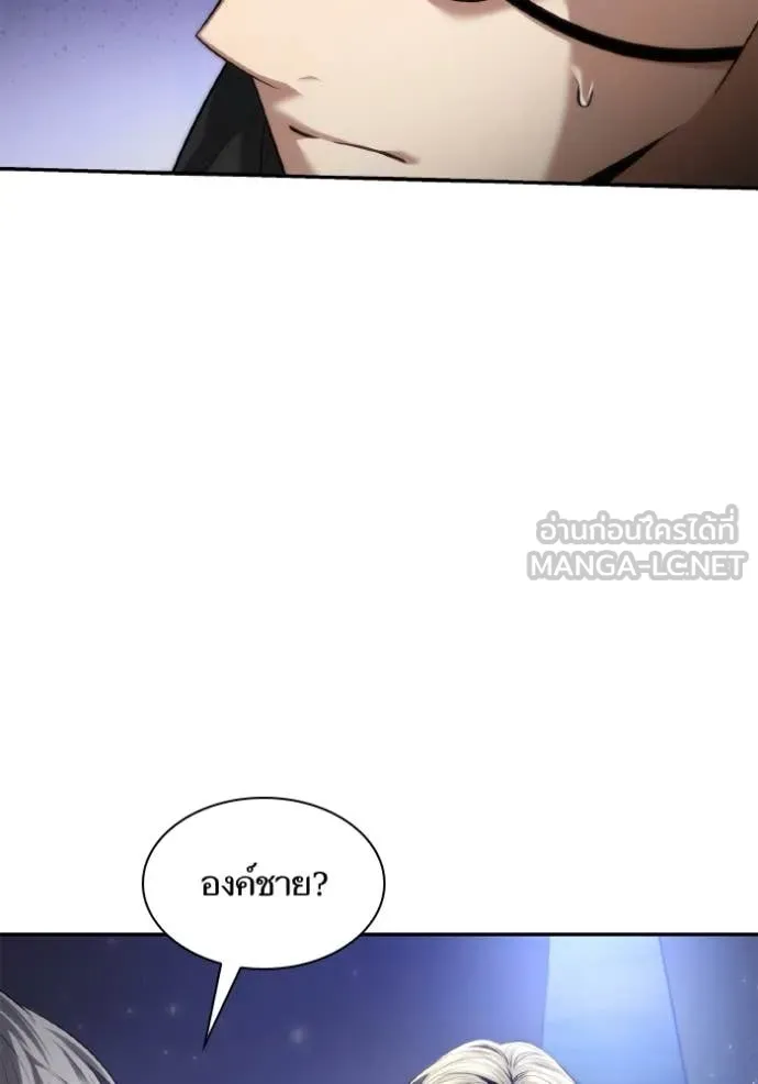 ชาตินี้น้องขอ ตอนที่ 160 รูปที่ 35