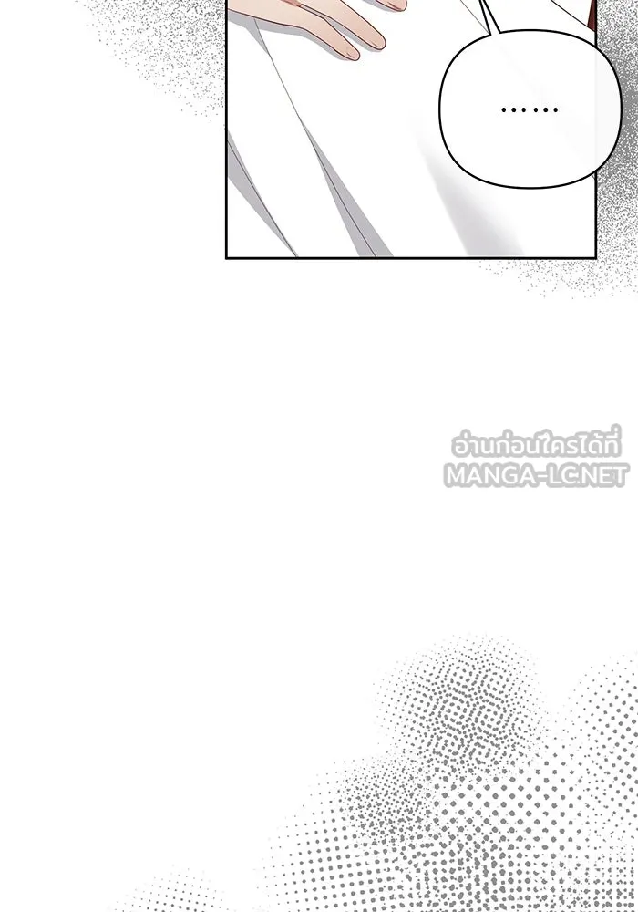 อยู่ดี ๆ ก็มีนางเอกนิยายเป็นเพื่อนบ้าน ตอนที่ 35 รูปที่ 18