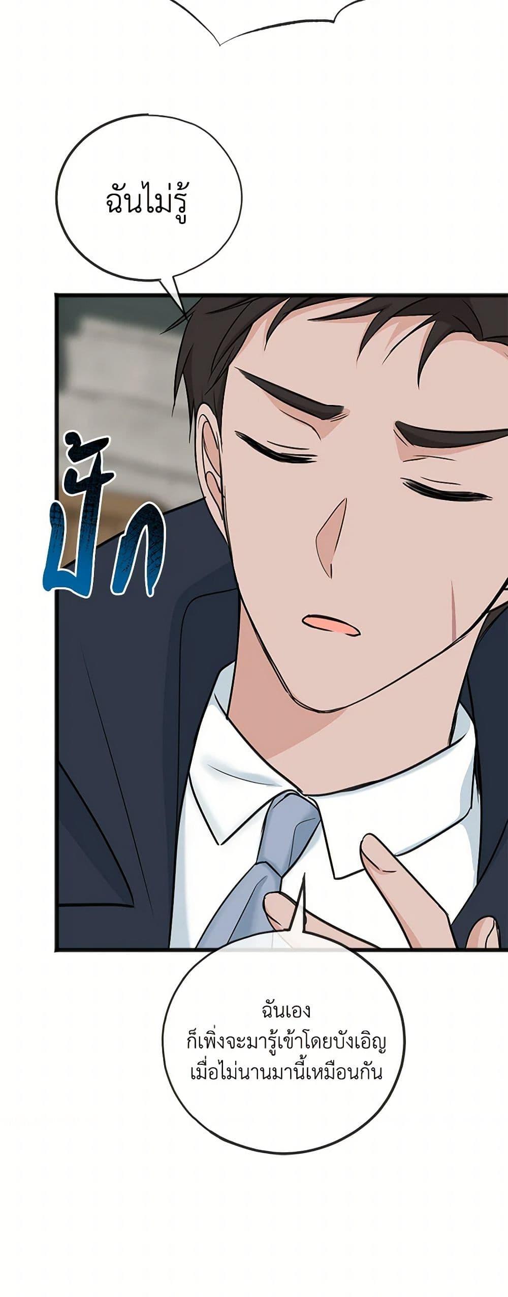 Manga-lc-com อ่านมังงะ อ่านการ์ตูน ออนไลน์ ฟรี Flowers May Wither but You Remain ตอนที่ 1 2 3 4 5 6 7 8 9 10 11 12 13 14 ฟรี ไม่มีโฆษณา Manga-lc - อ่าน มังงะ อ่าน การ์ตูน ออนไลน์ อ่านมังงะ ฟรี