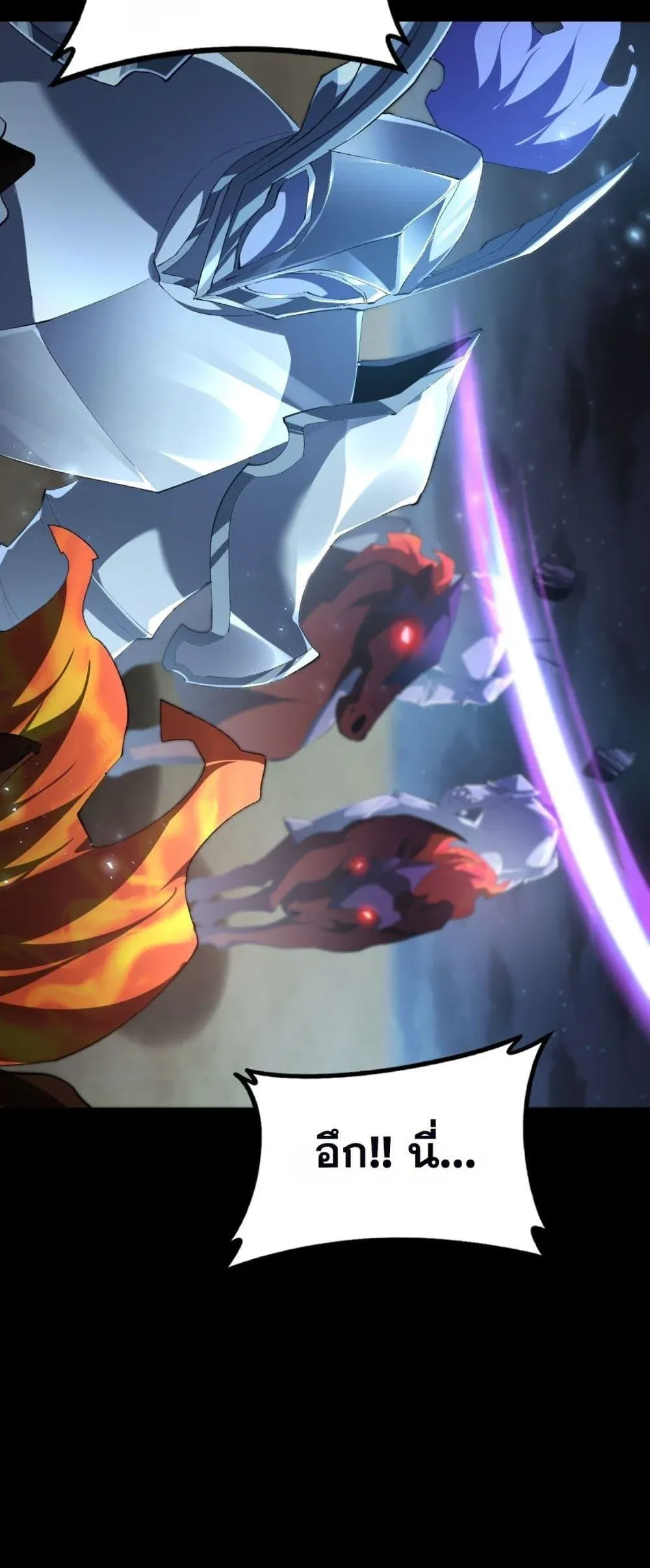 Overlord of Insects อาช_พระด_บเทพ เจ_าแห_งแมลงภ_ยพ_บ_ต_ ตอนที่ ตอนที่ 58 รูปที่ 20