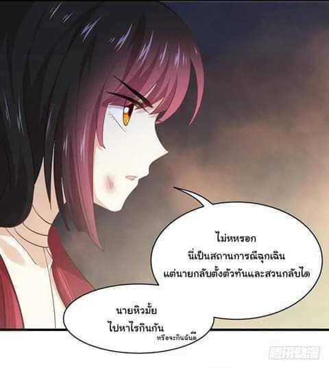 Manga-lc-com อ่านมังงะ อ่านการ์ตูน ออนไลน์ ฟรี Immortal Swordsman in the Reverse World ตอนที่ 1 2 3 4 5 6 7 8 9 10 11 12 13 14 ฟรี ไม่มีโฆษณา Manga-lc - อ่าน มังงะ อ่าน การ์ตูน ออนไลน์ อ่านมังงะ ฟรี