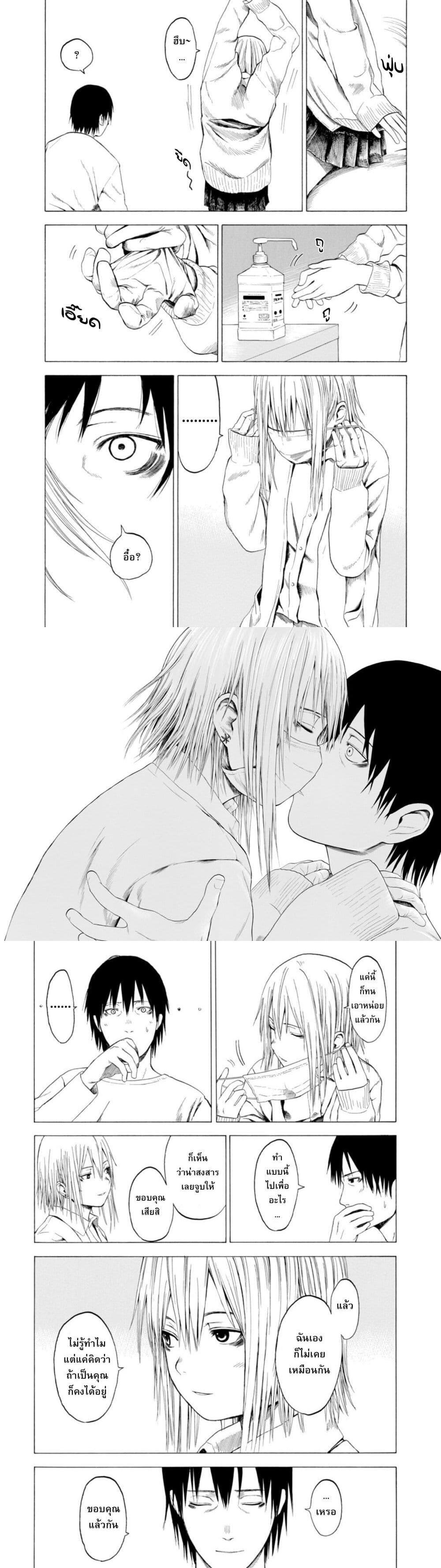 Manga-lc-com อ่านมังงะ อ่านการ์ตูน ออนไลน์ ฟรี Koisuru Kiseichuu ตอนที่ 1 2 3 4 5 6 7 8 9 10 11 12 13 14 ฟรี ไม่มีโฆษณา Manga-lc - อ่าน มังงะ อ่าน การ์ตูน ออนไลน์ อ่านมังงะ ฟรี