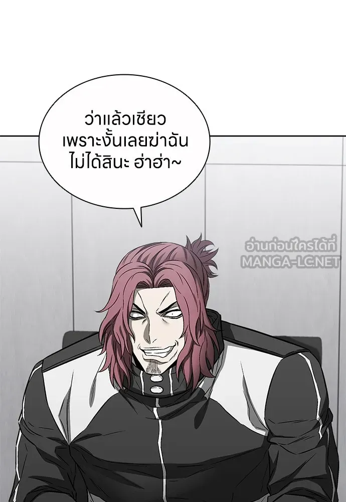 อัยการสายโหด ตอนที่ 32 รูปที่ 57