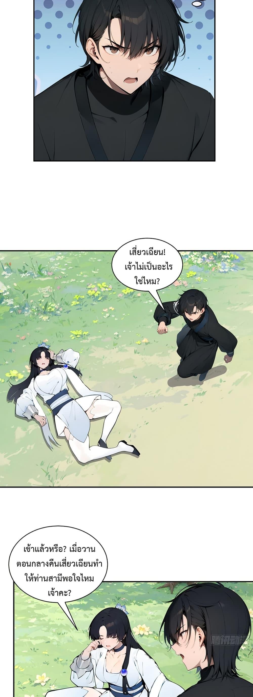 Manga-lc-com อ่านมังงะ อ่านการ์ตูน ออนไลน์ ฟรี Hundred Wives Book The saints all call me husband ตอนที่ 1 2 3 4 5 6 7 8 9 10 11 12 13 14 ฟรี ไม่มีโฆษณา Manga-lc - อ่าน มังงะ อ่าน การ์ตูน ออนไลน์ อ่านมังงะ ฟรี