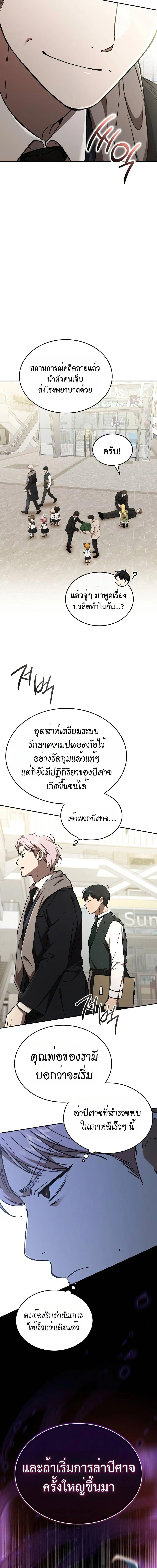 Manga-lc-com อ่านมังงะ อ่านการ์ตูน ออนไลน์ ฟรี Divine Beast Kindergarten ตอนที่ 1 2 3 4 5 6 7 8 9 10 11 12 13 14 ฟรี ไม่มีโฆษณา Manga-lc - อ่าน มังงะ อ่าน การ์ตูน ออนไลน์ อ่านมังงะ ฟรี