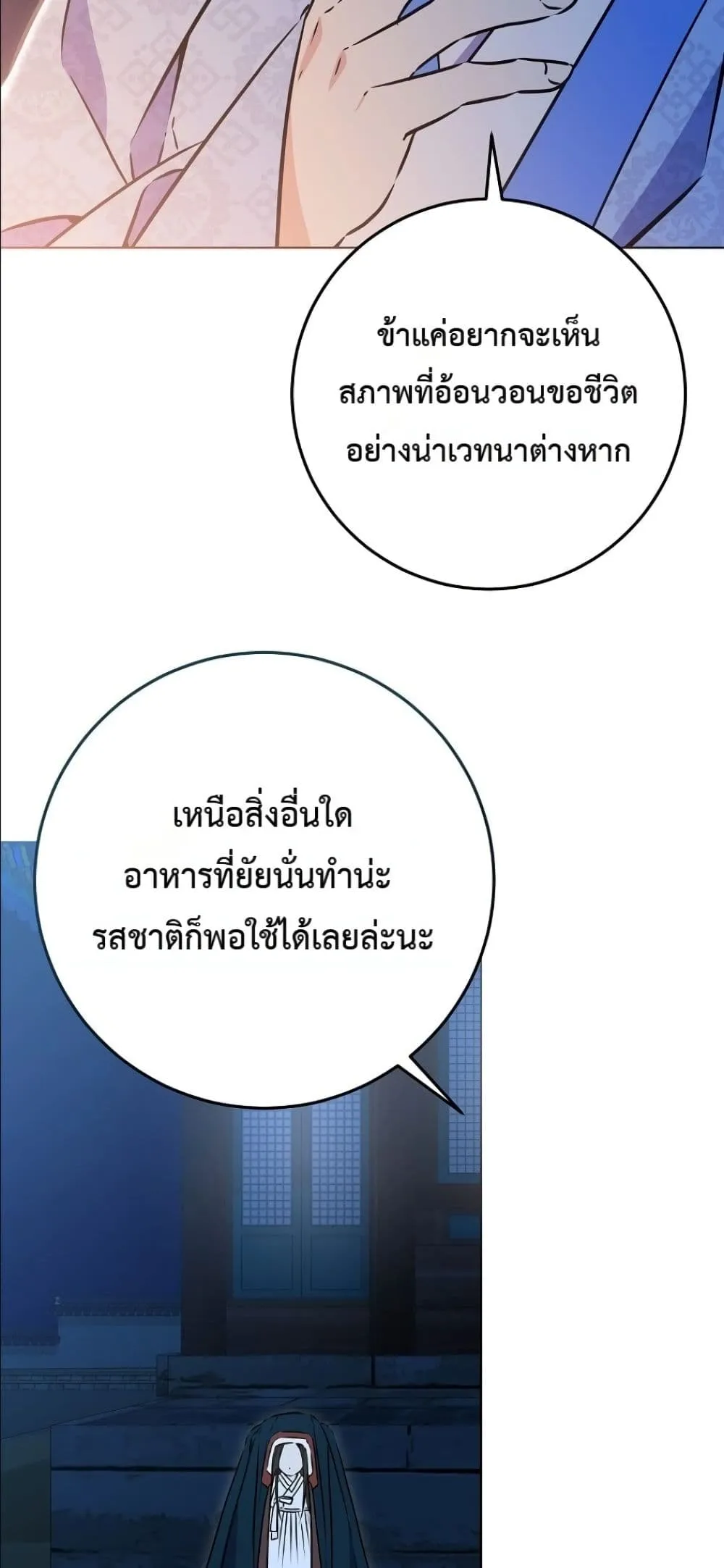 Manga-lc-com อ่านมังงะ อ่านการ์ตูน ออนไลน์ ฟรี The Princess’s Guide to a Perfect Life ตอนที่ 1 2 3 4 5 6 7 8 9 10 11 12 13 14 ฟรี ไม่มีโฆษณา Manga-lc - อ่าน มังงะ อ่าน การ์ตูน ออนไลน์ อ่านมังงะ ฟรี
