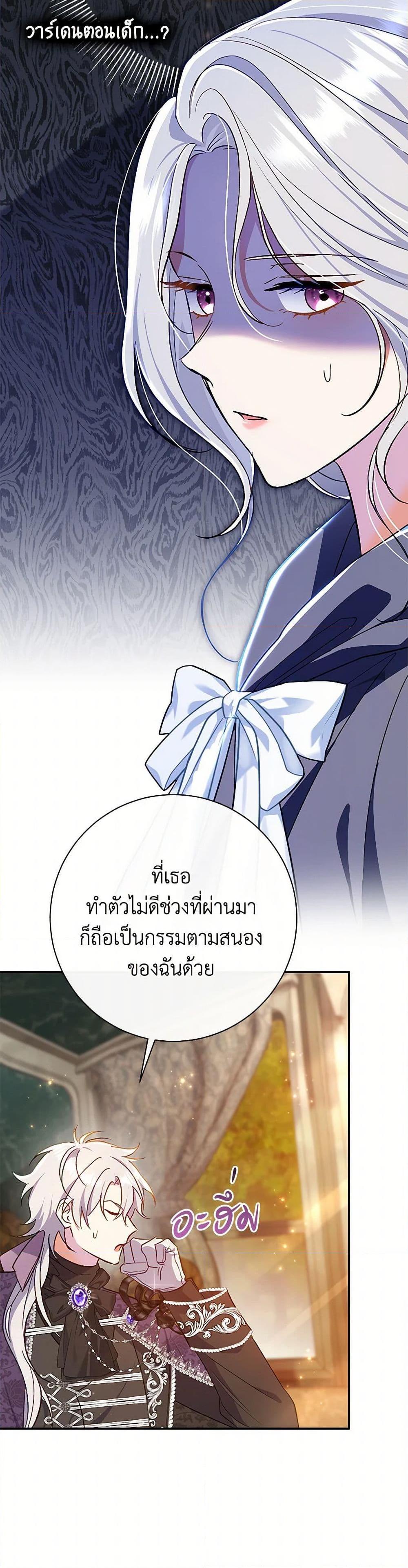 Manga-lc-com อ่านมังงะ อ่านการ์ตูน ออนไลน์ ฟรี The Villain’s Match Is Too Perfect ตอนที่ 1 2 3 4 5 6 7 8 9 10 11 12 13 14 ฟรี ไม่มีโฆษณา Manga-lc - อ่าน มังงะ อ่าน การ์ตูน ออนไลน์ อ่านมังงะ ฟรี