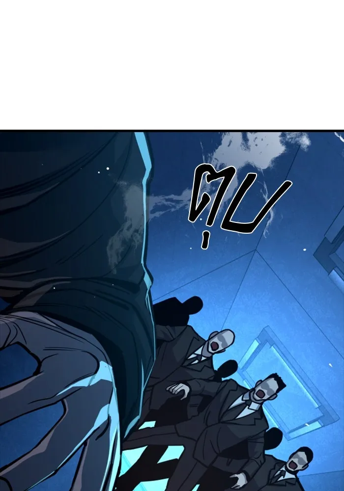 มือพิพากษา ตอนที่ 35 รูปที่ 82