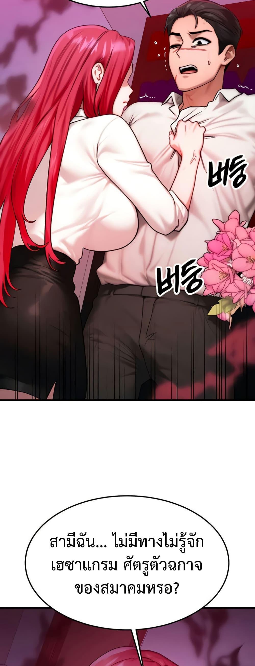 Doujin-Lc- อ่าน โดจิน มังฮวา เกาหลี ญี่ปุ่น จีน แปลไทย My Body Got ตอนที่ 1 2 3 4 5 6 7 8 9 10 11 12 13 14 ฟรี ไม่มีโฆษณา อ่าน โดจิน Manhwa เกาหลี ญี่ปุ่น จีน เรามีครบ คัดมาให้เน้นๆ โดจิน 18+ รับประกันความฟินโดย  Doujin Lc